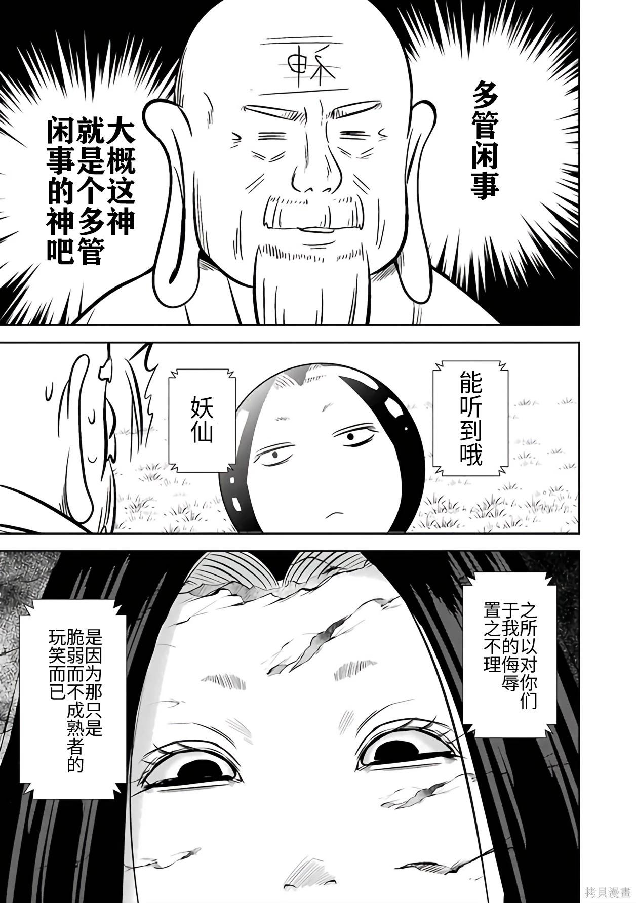 第 96 页