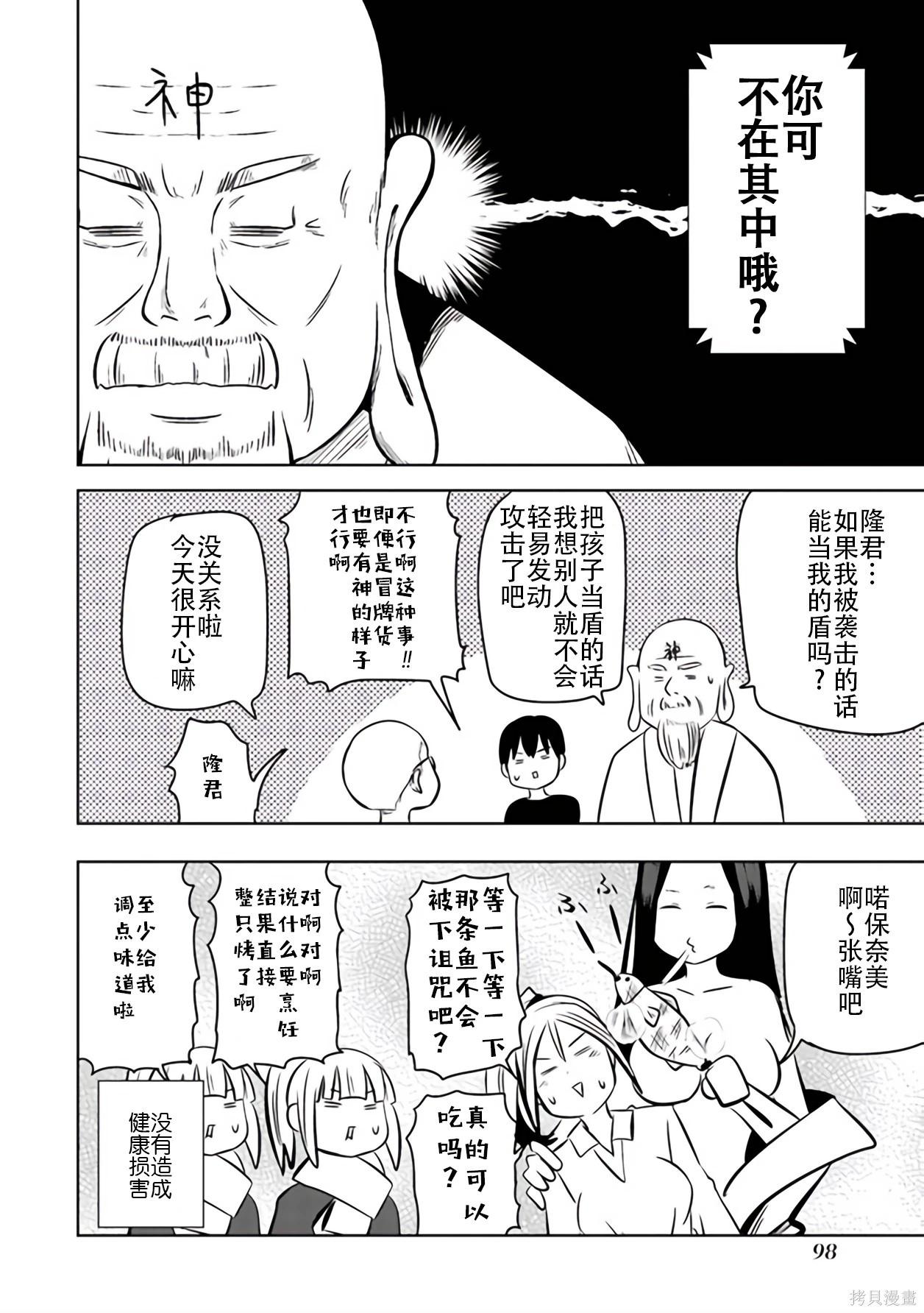 第 97 页