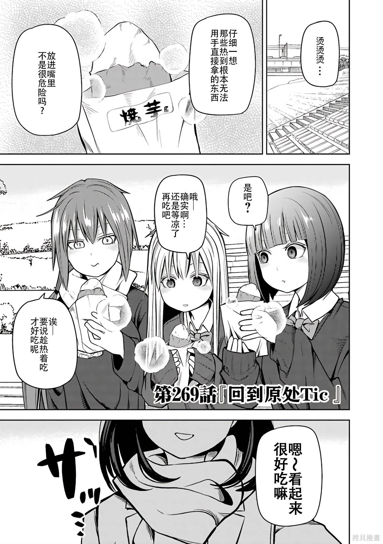第 98 页