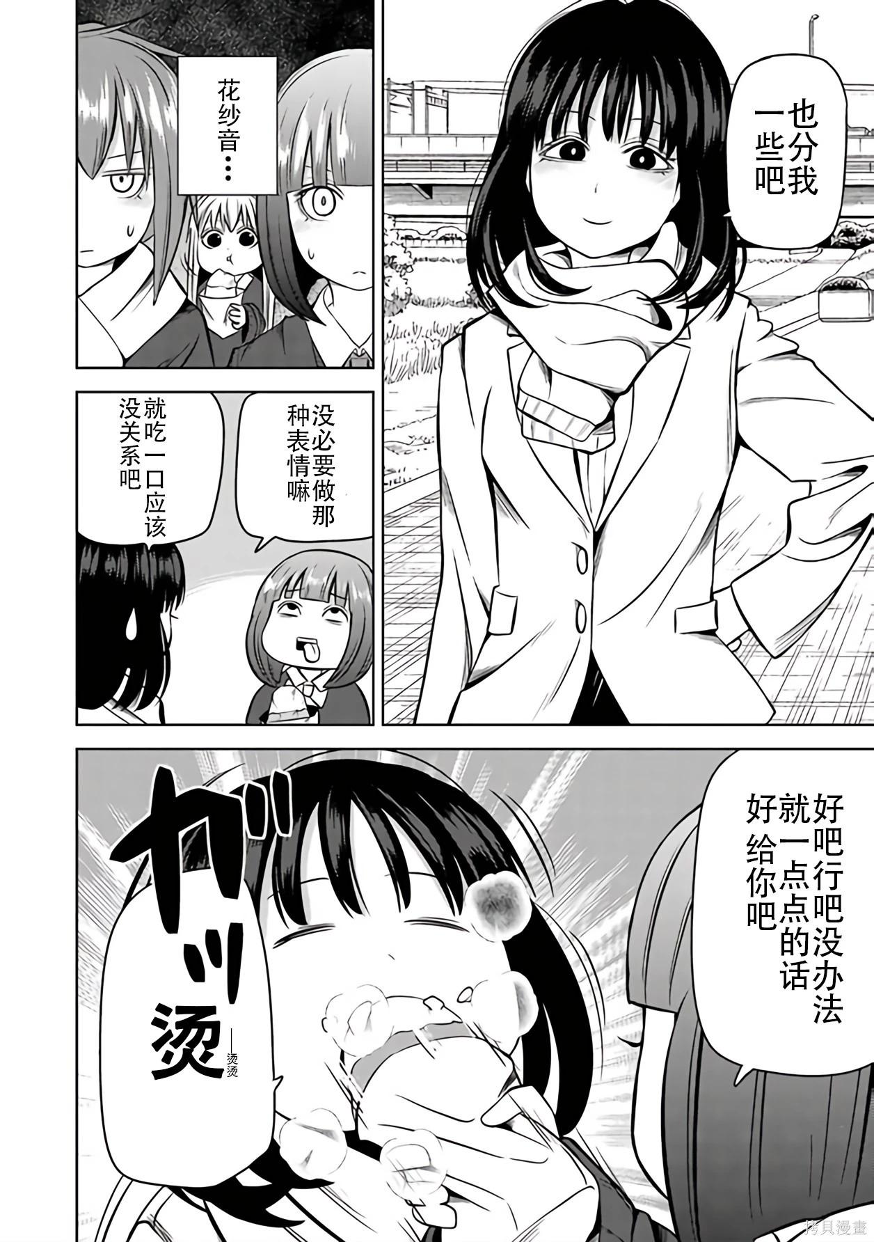 第 99 页