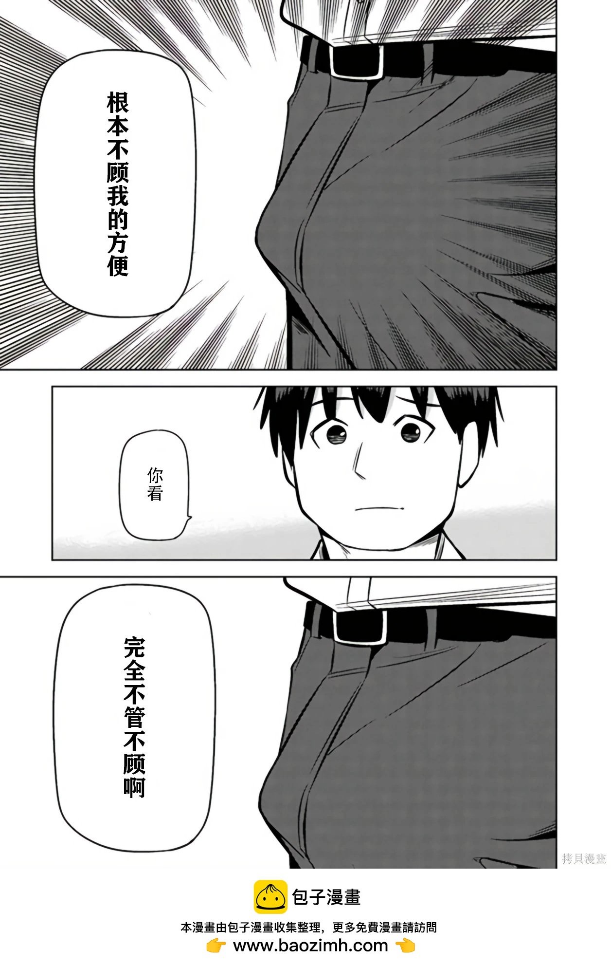 第 100 页