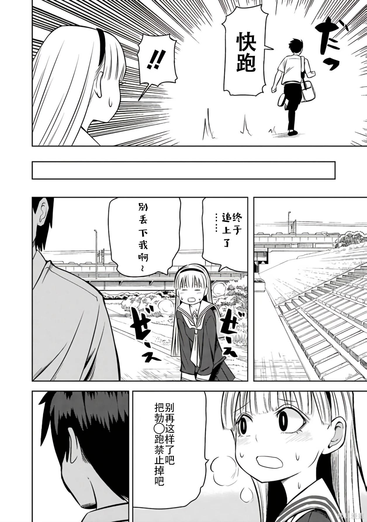 第 101 页