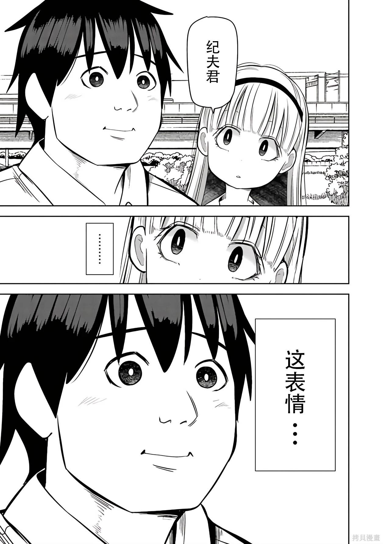 第 102 页