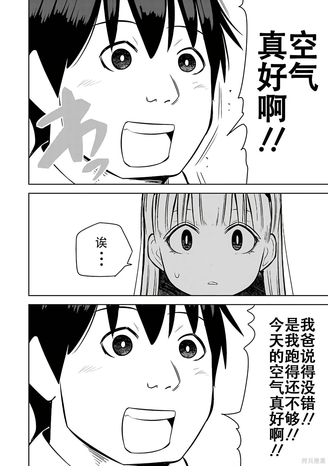 第 103 页