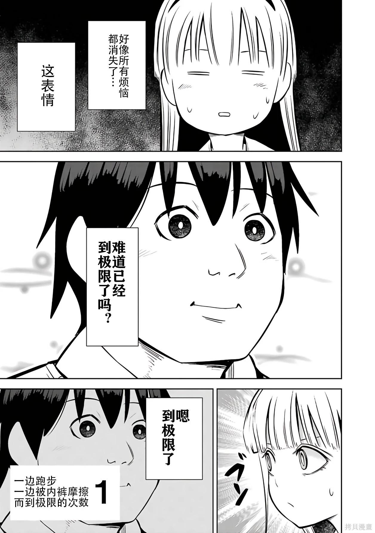 第 104 页