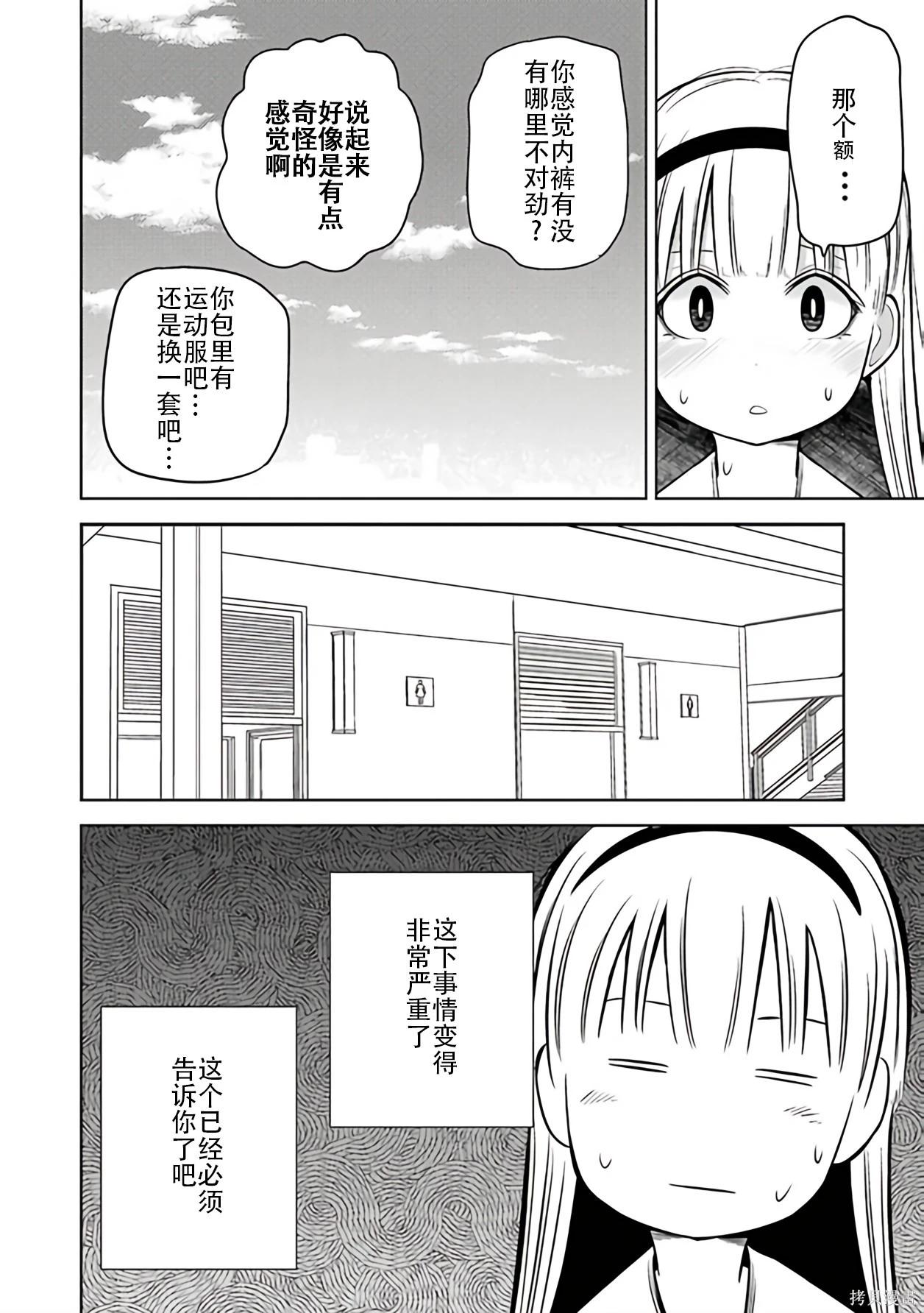 第 105 页