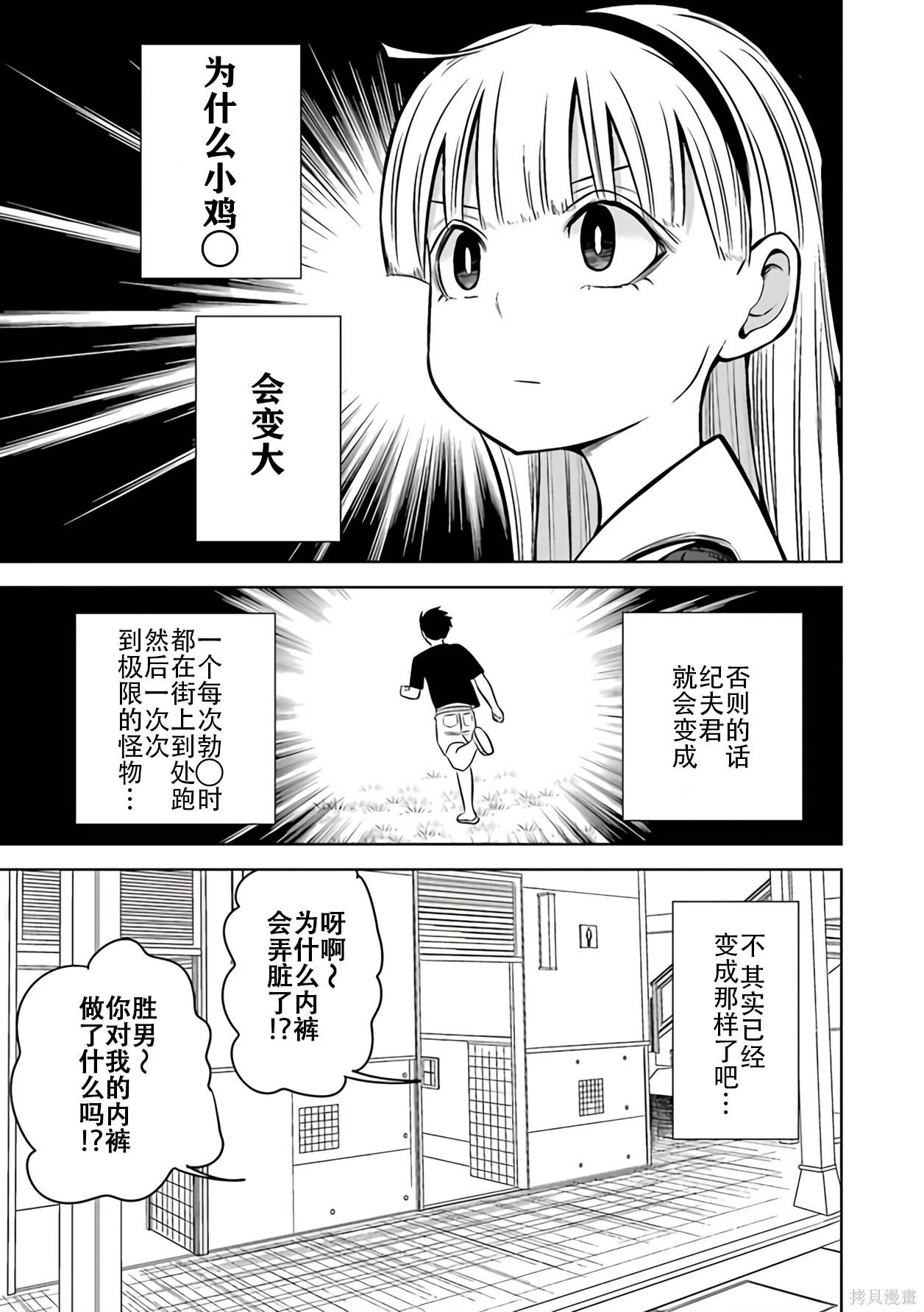 第 106 页