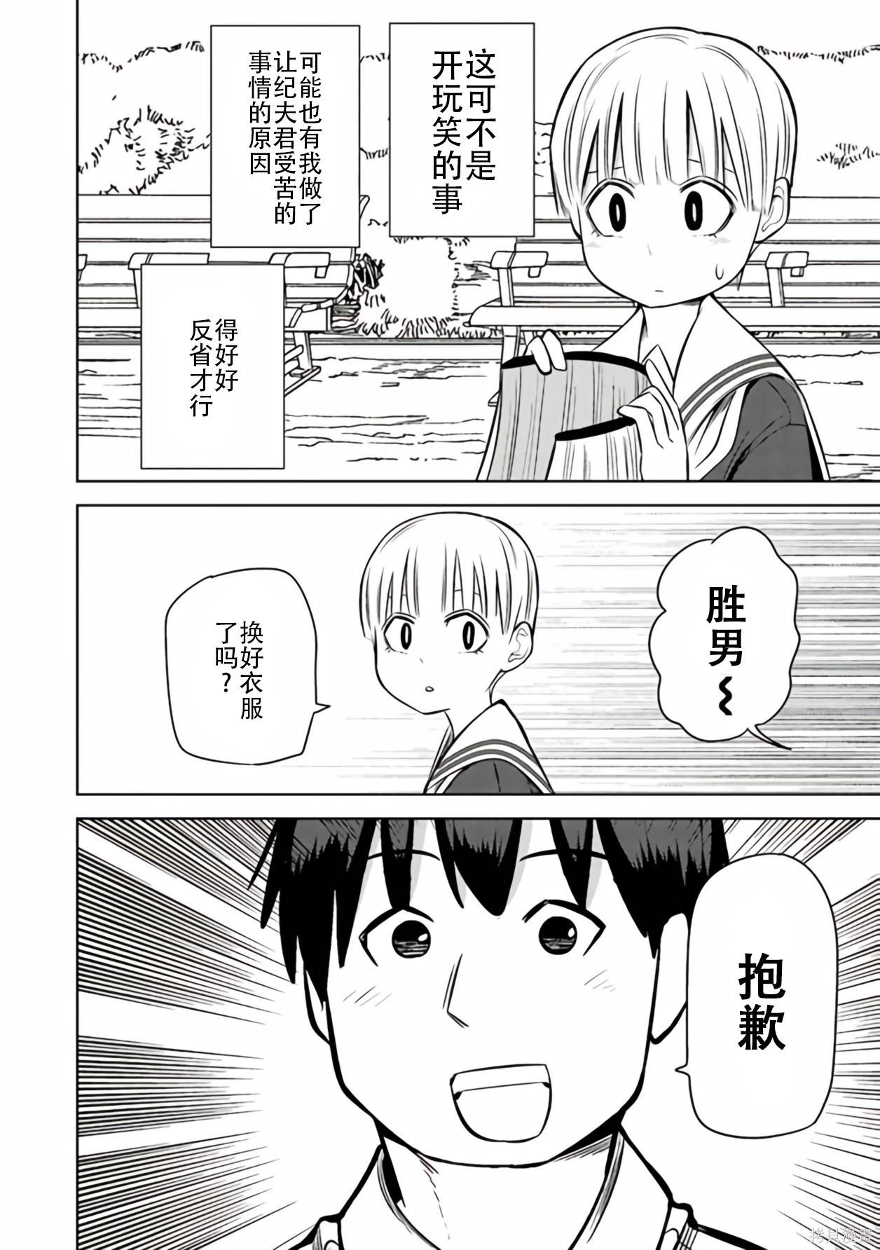 第 107 页