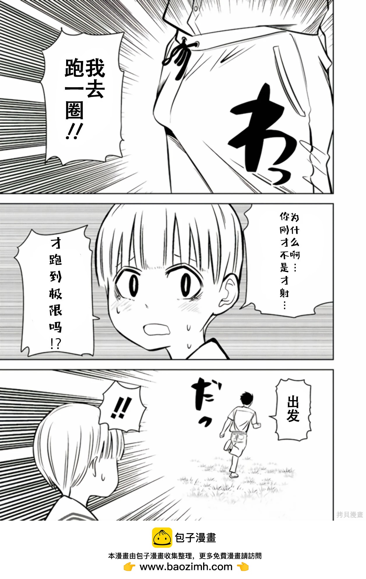 第 108 页