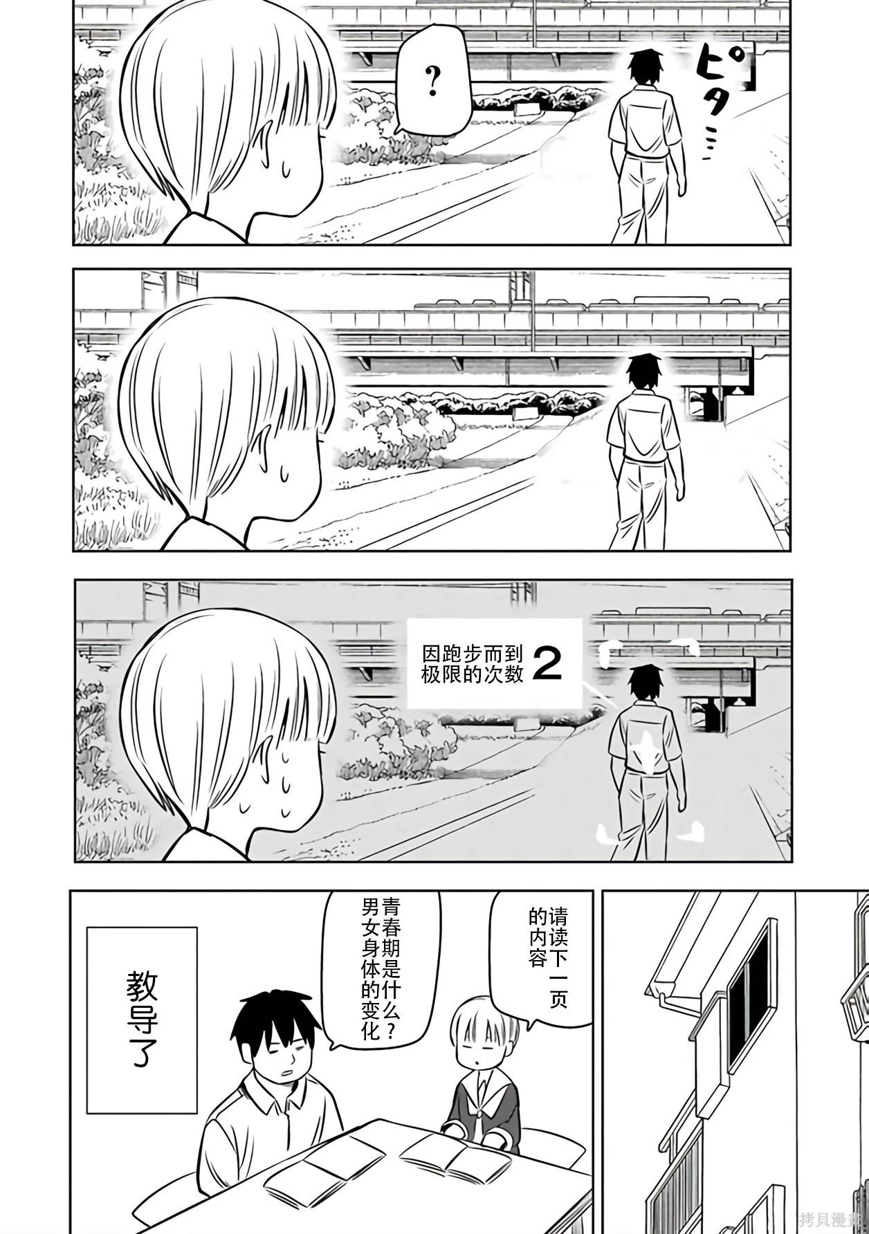 第 109 页