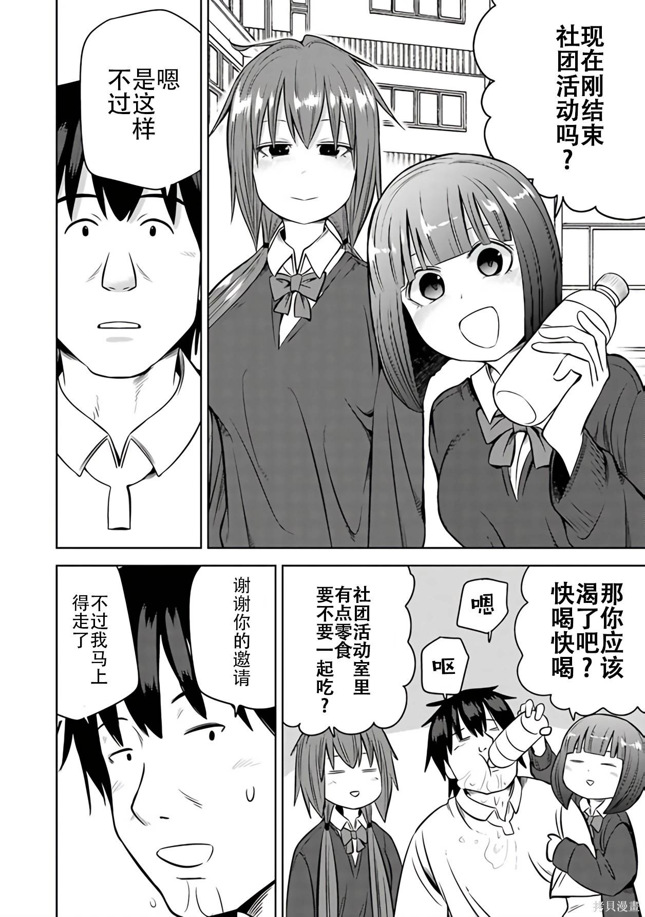 第 111 页