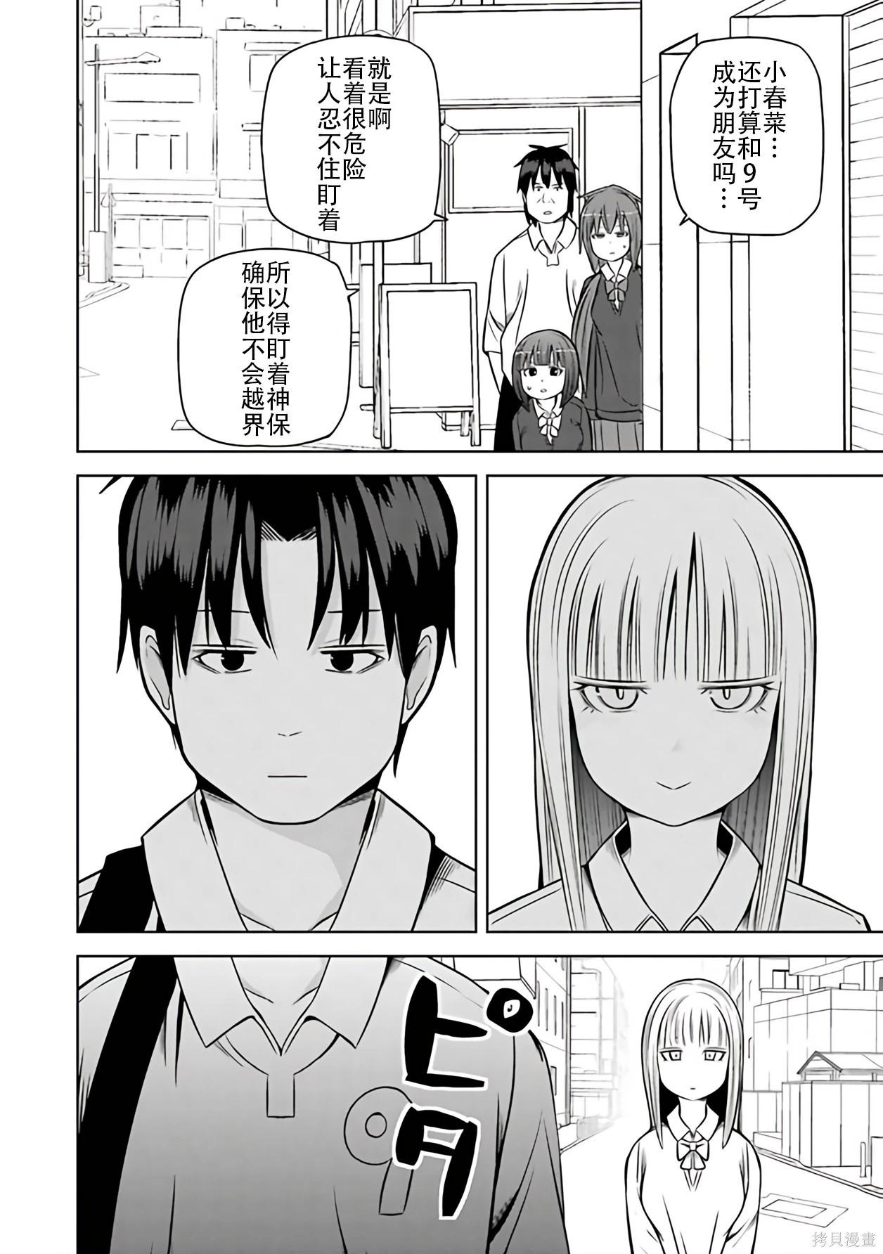 第 113 页