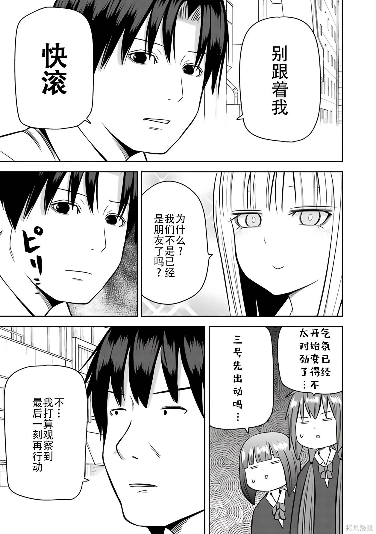第 114 页