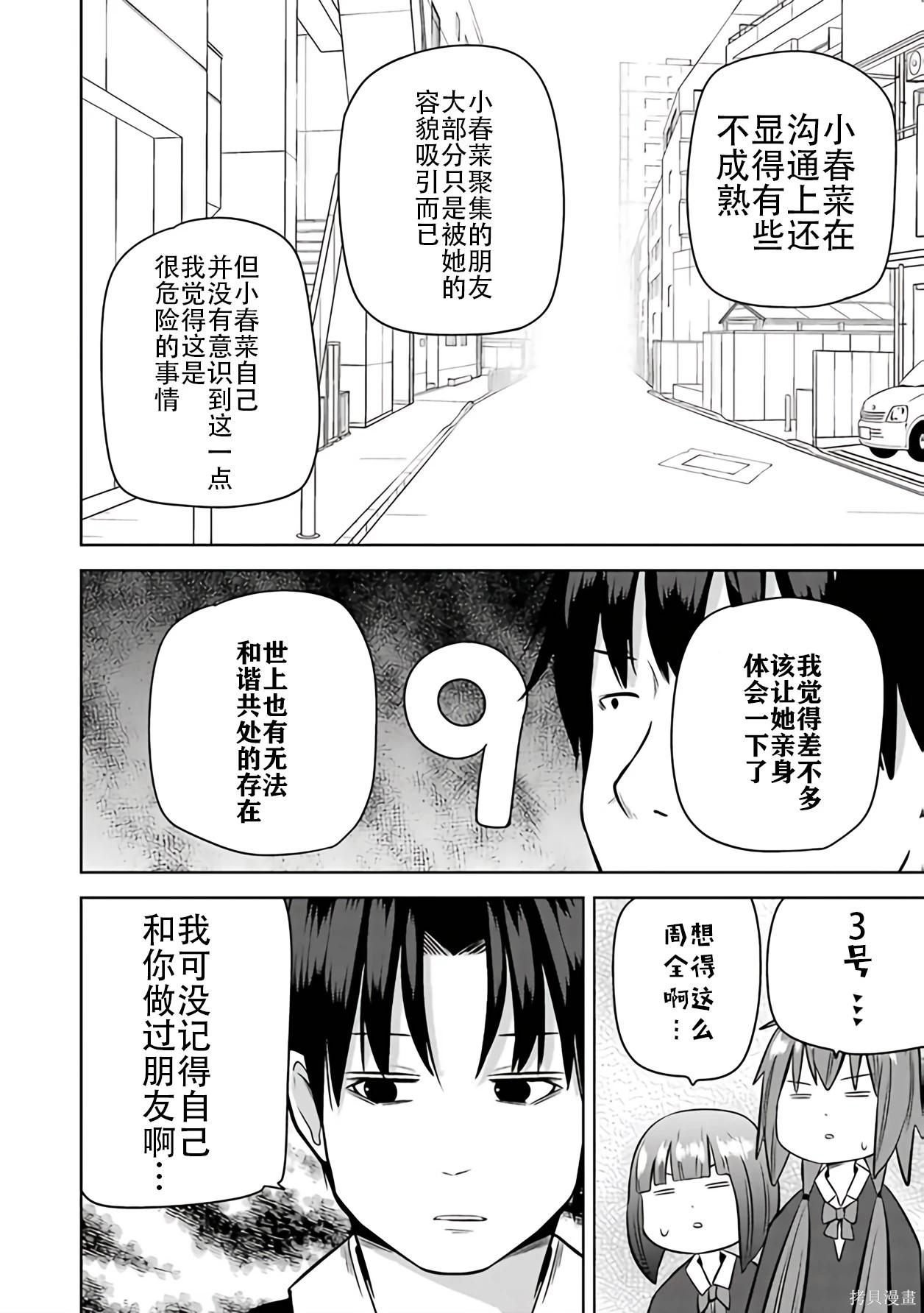 第 115 页