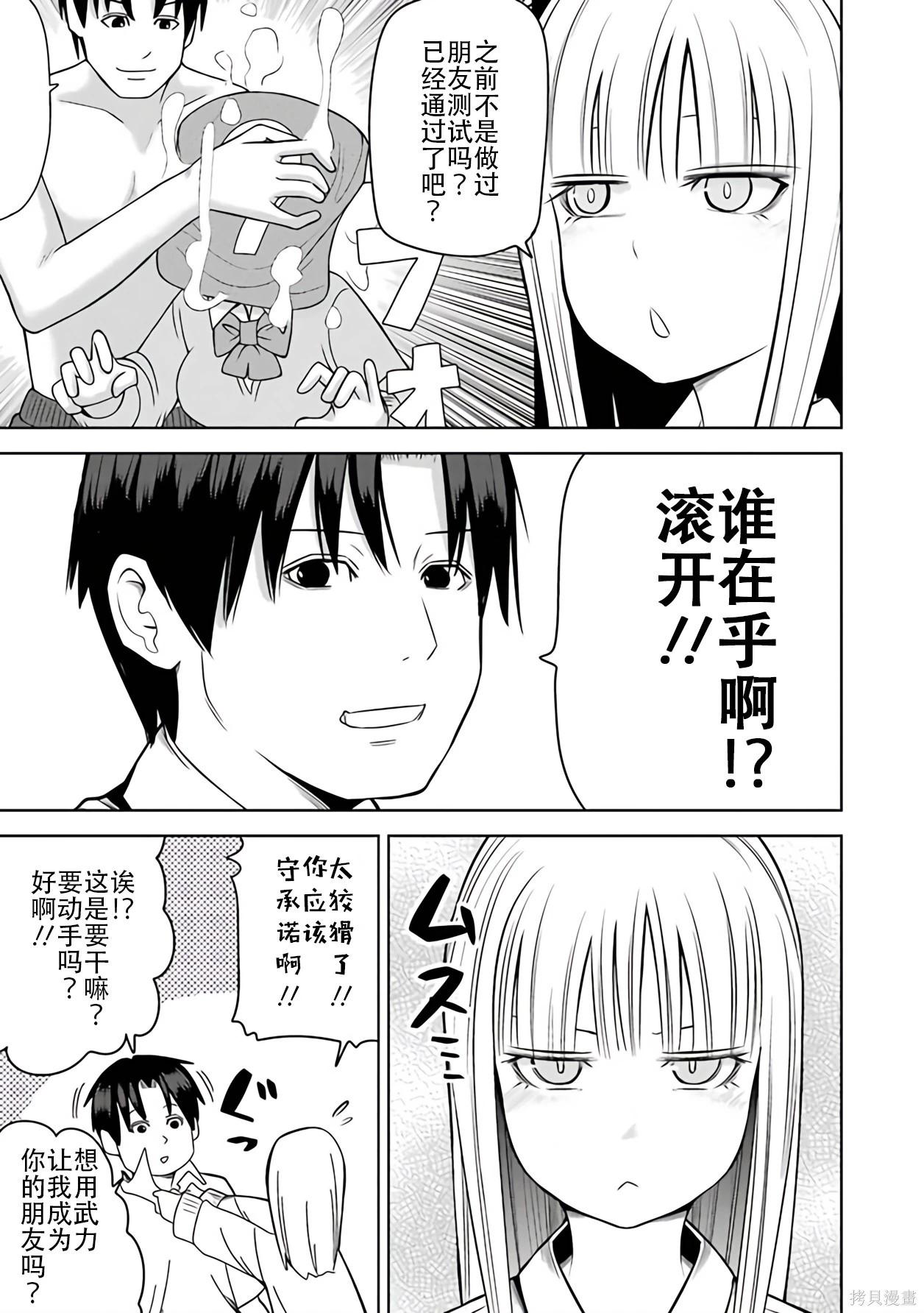 第 116 页