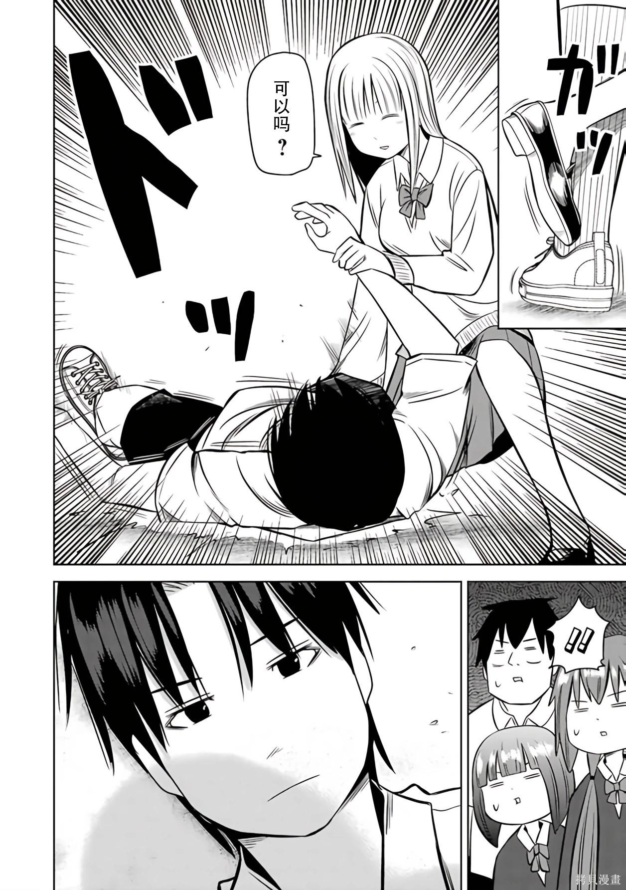 第 117 页