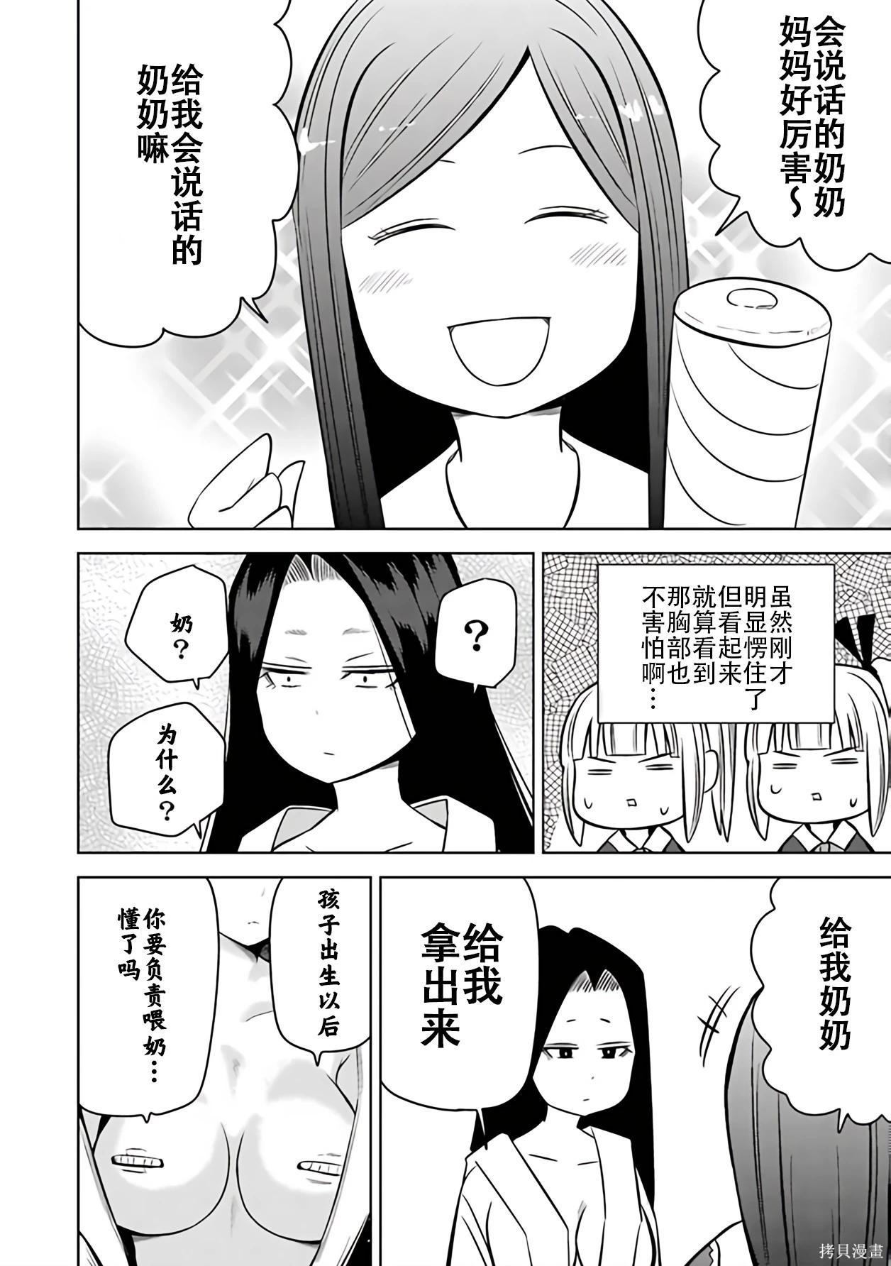 第 135 页