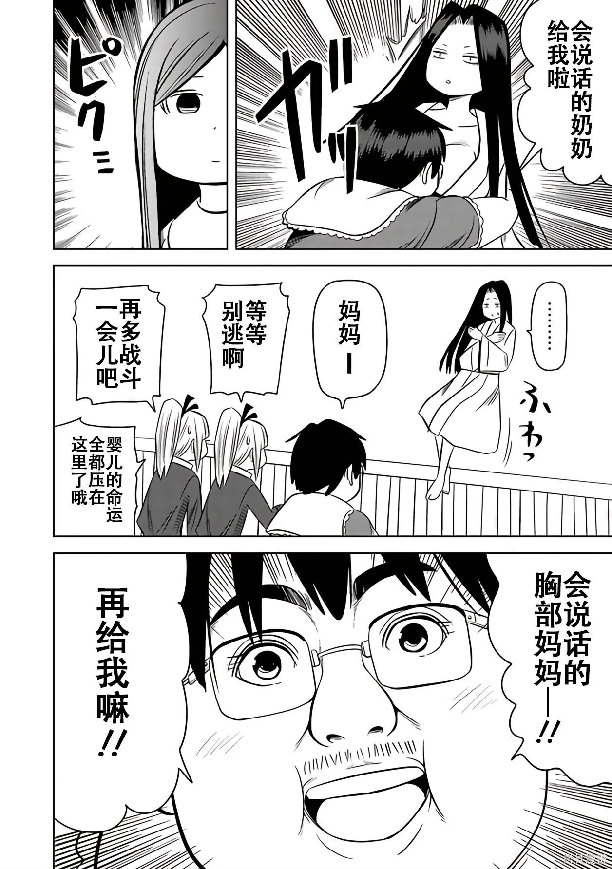第 137 页