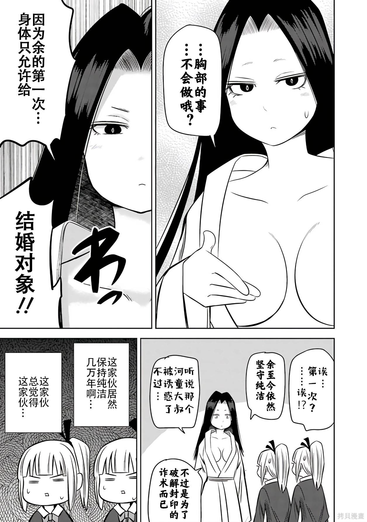 第 138 页