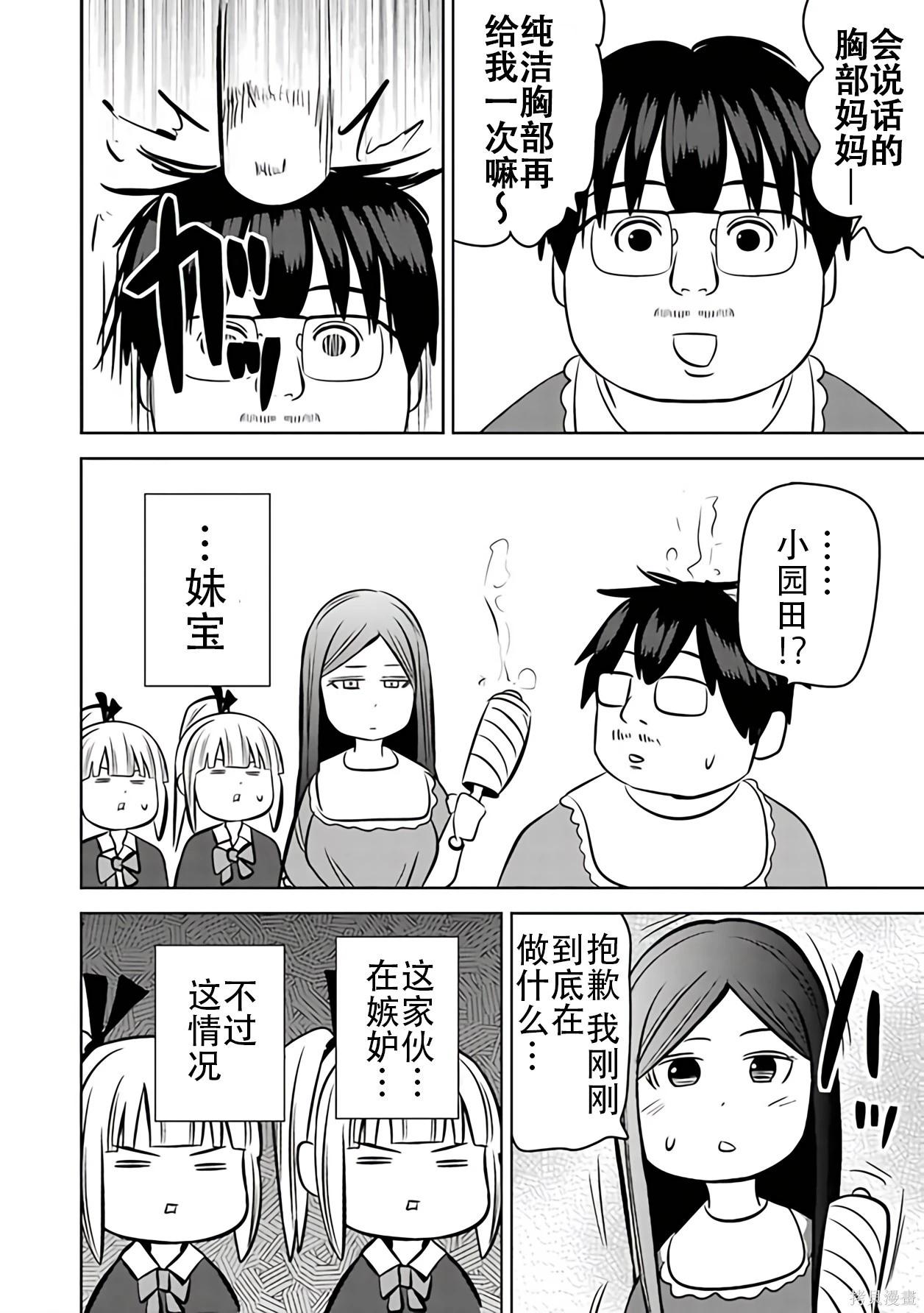 第 139 页