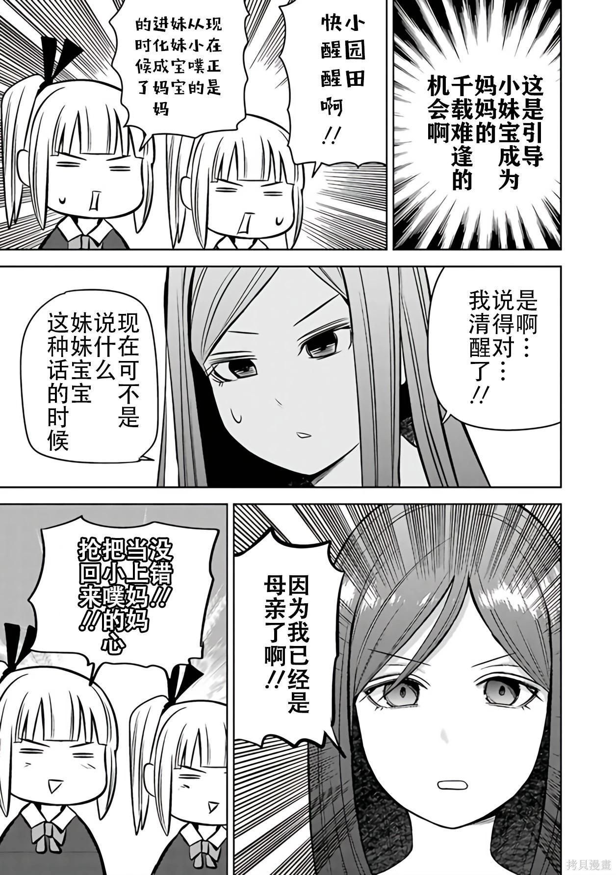 第 140 页