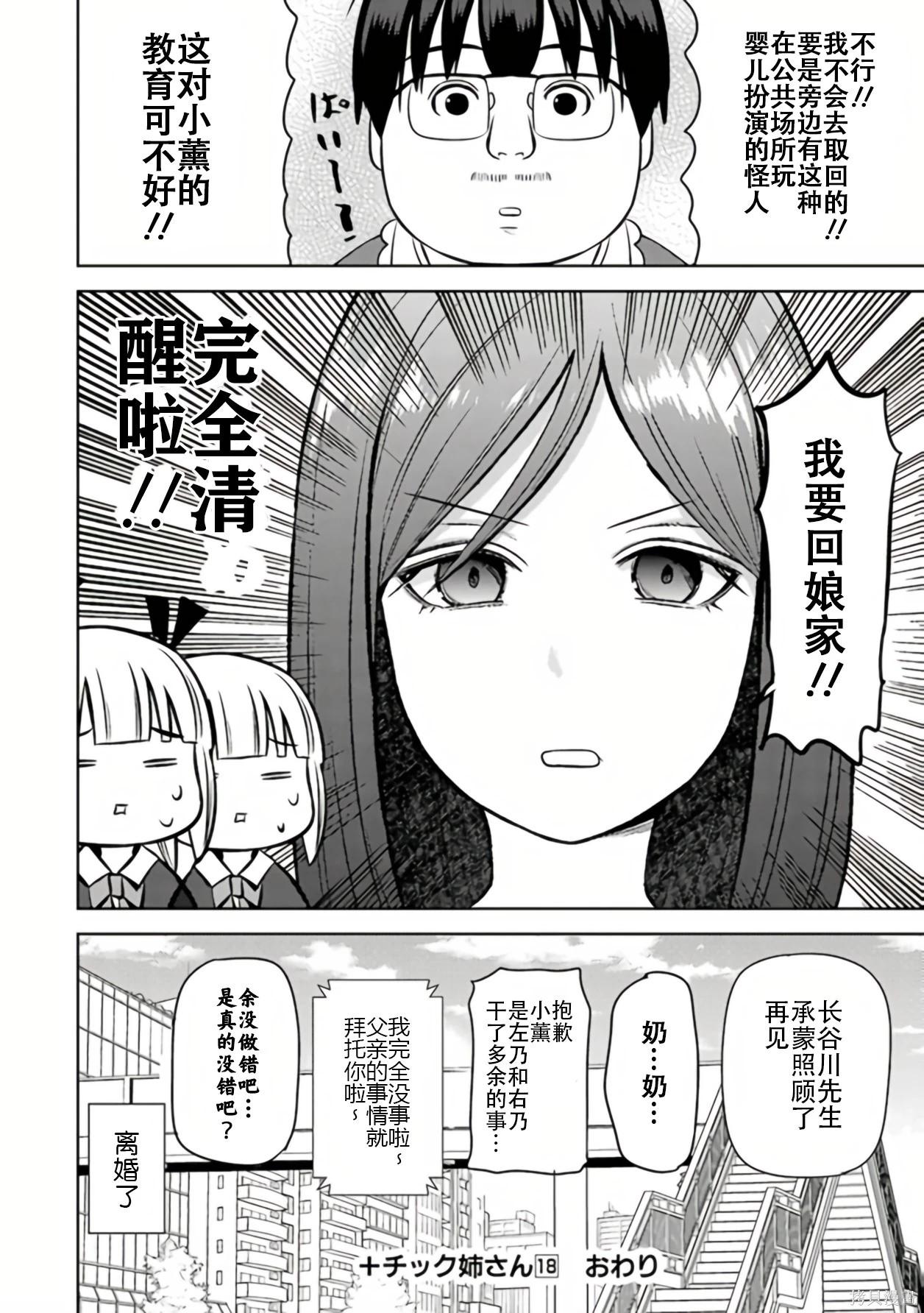 第 141 页