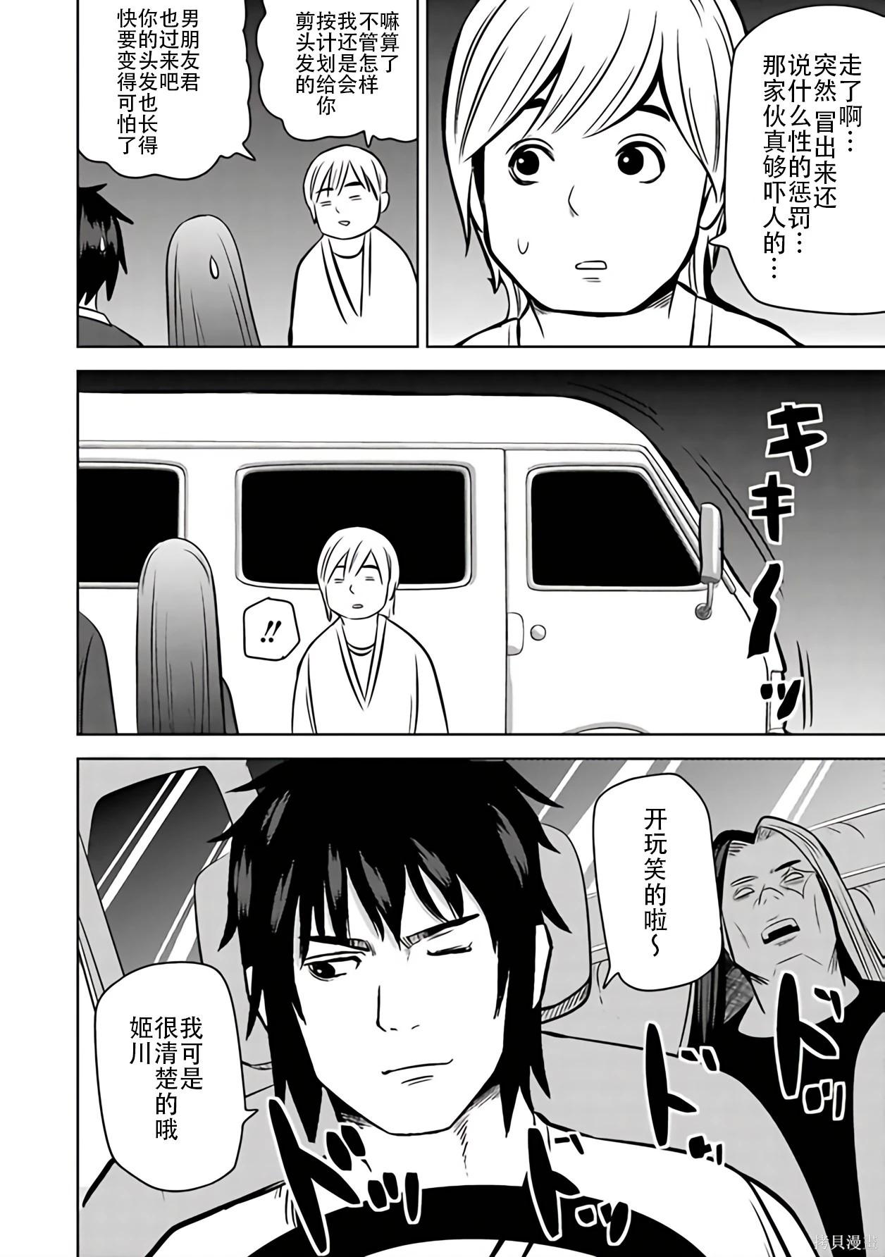 第 15 页