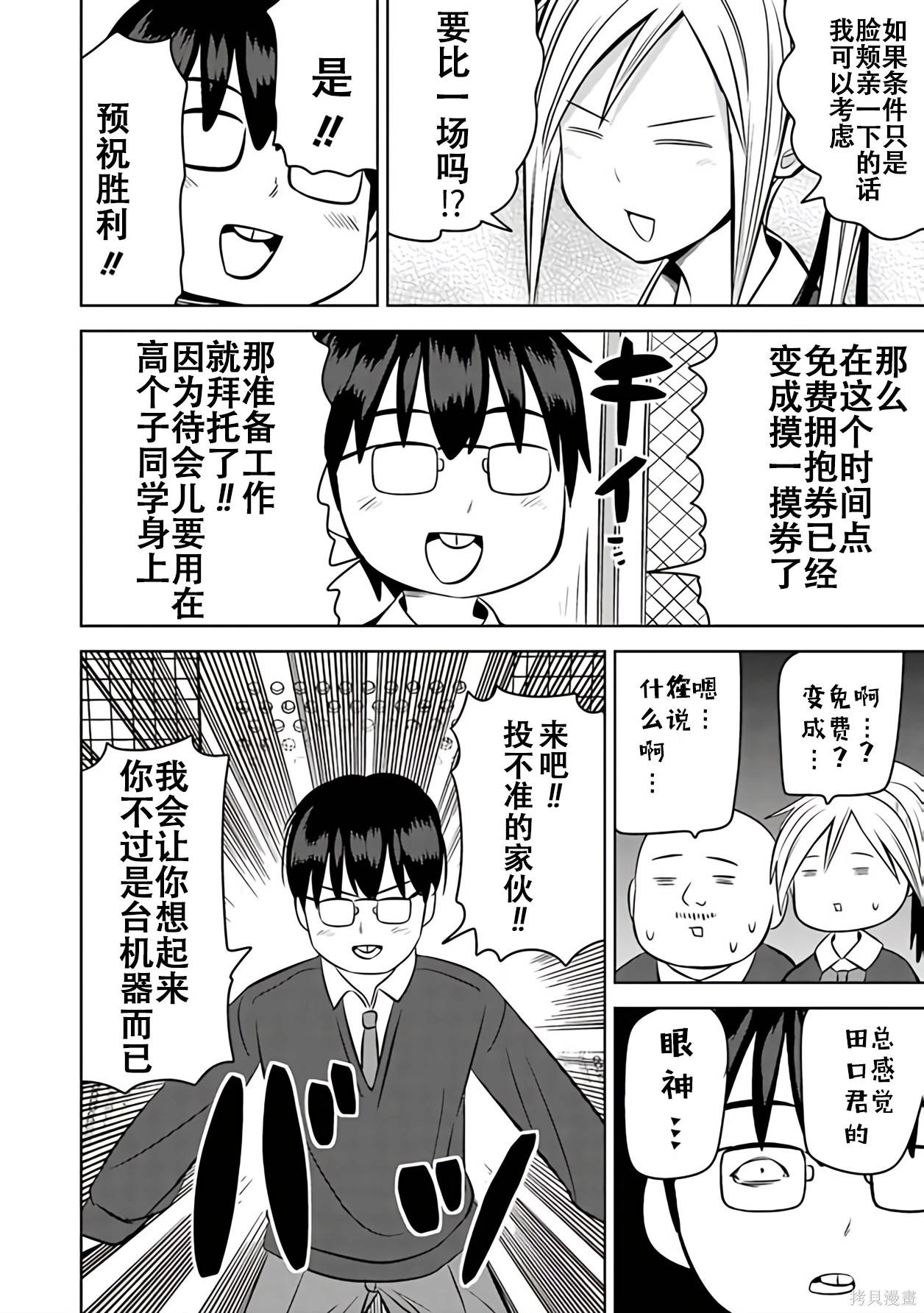 第 31 页