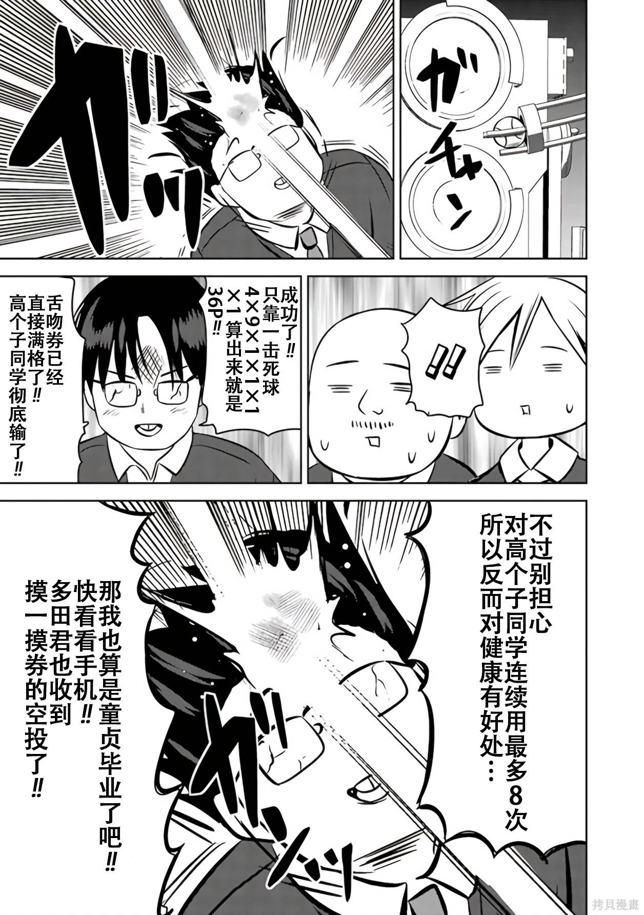 第 32 页