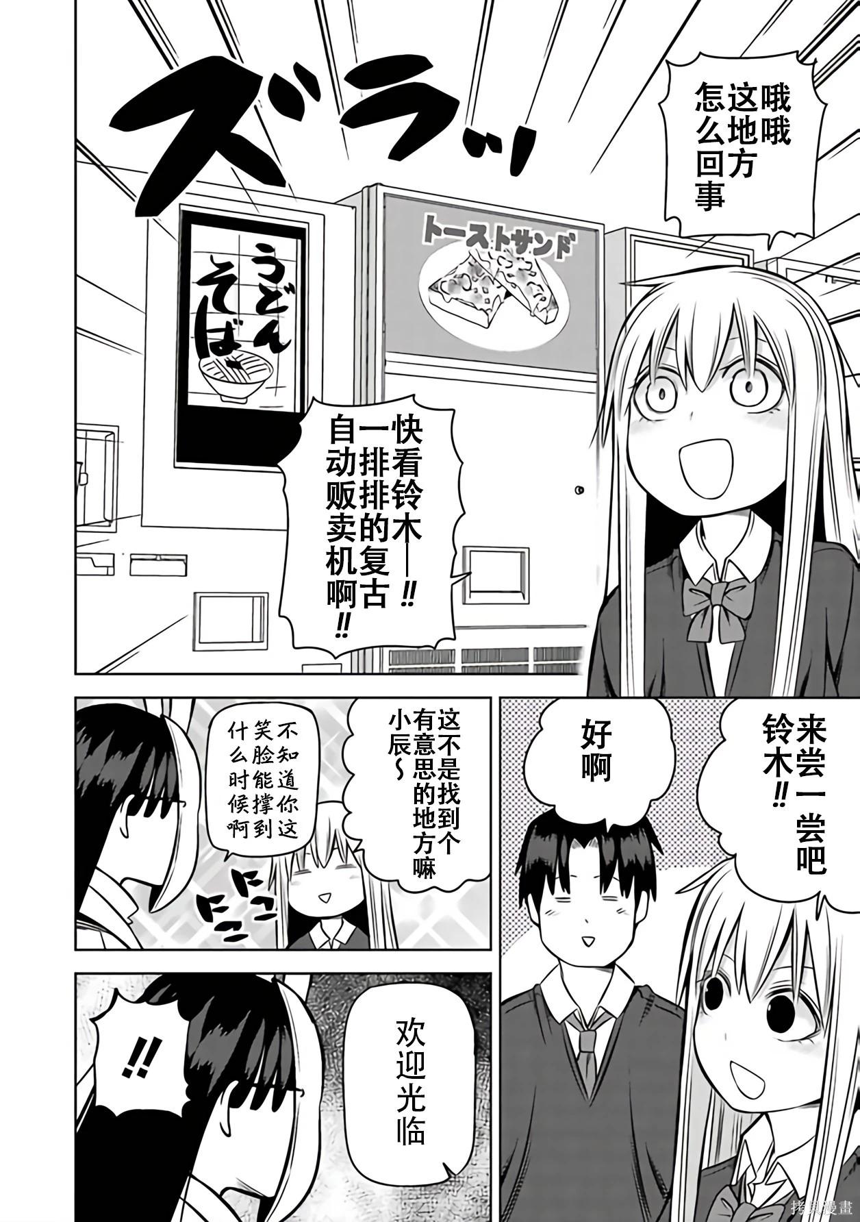 第 37 页