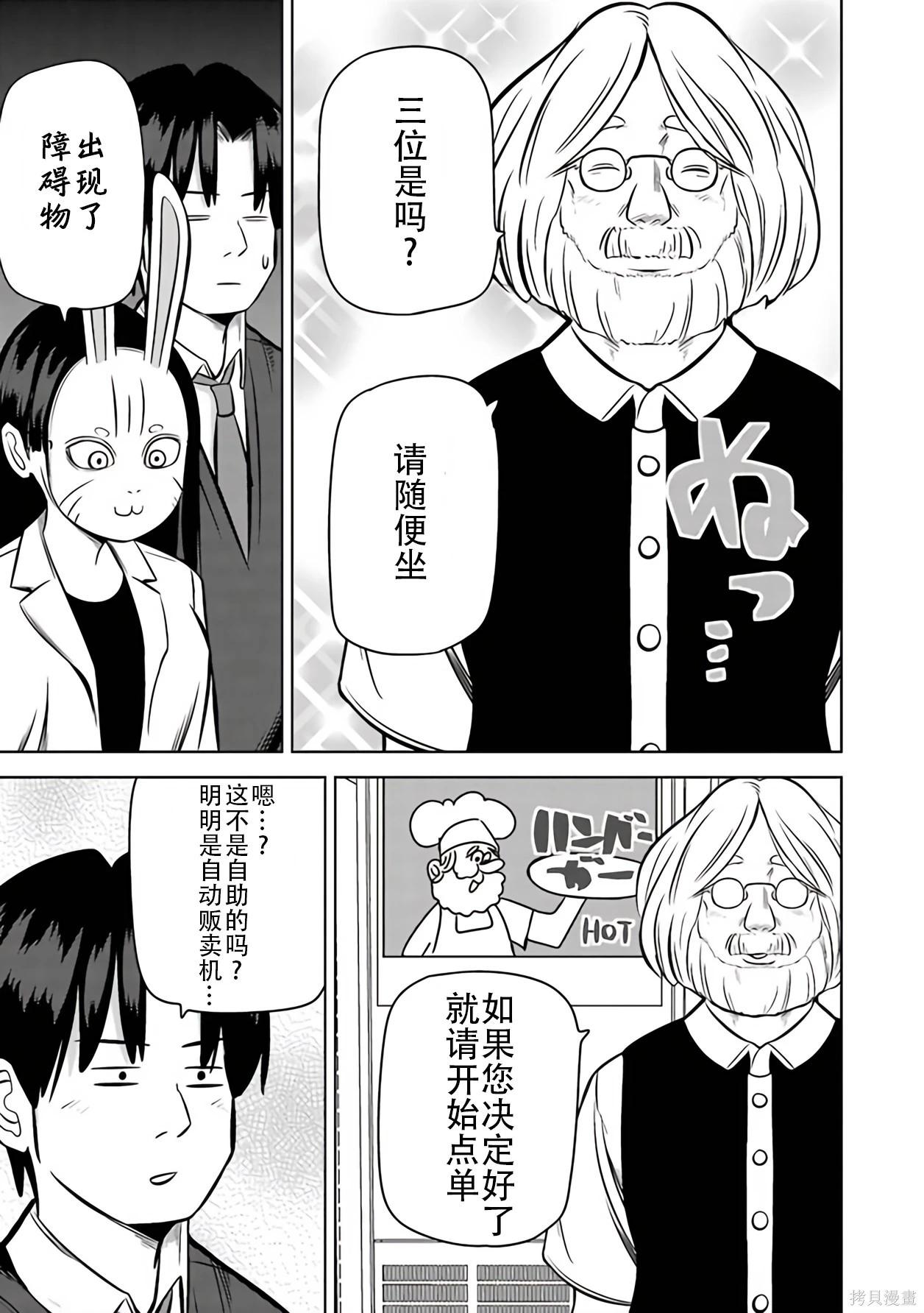 第 38 页