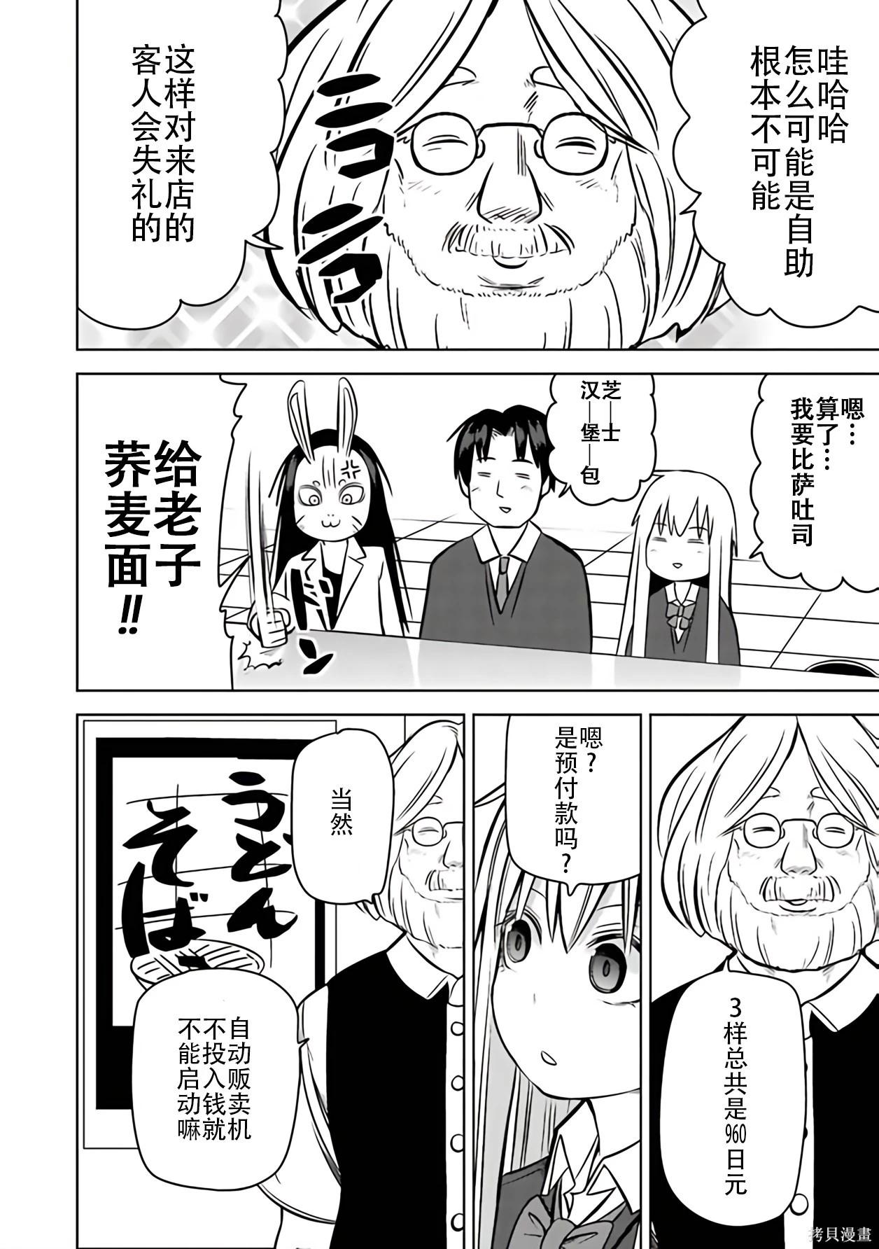 第 39 页