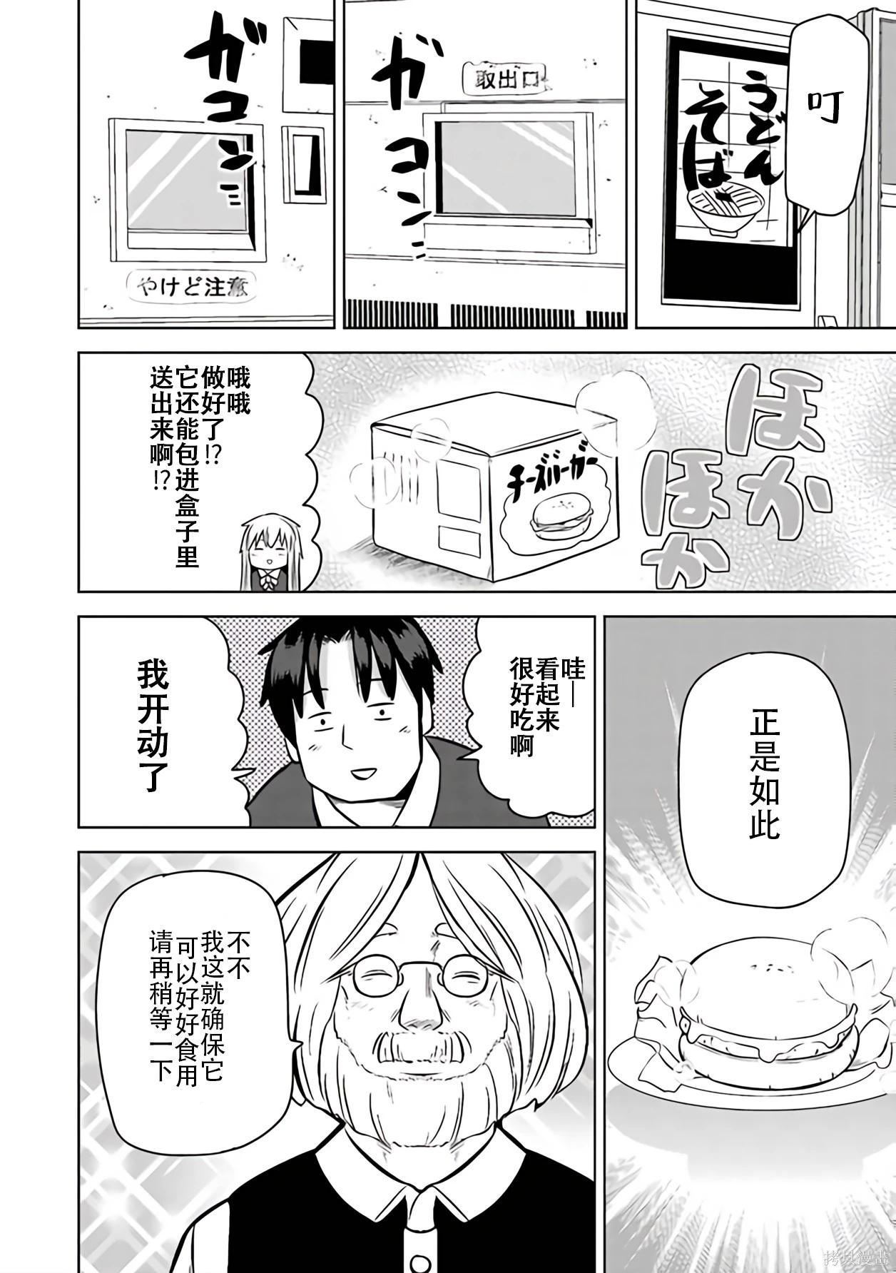 第 41 页