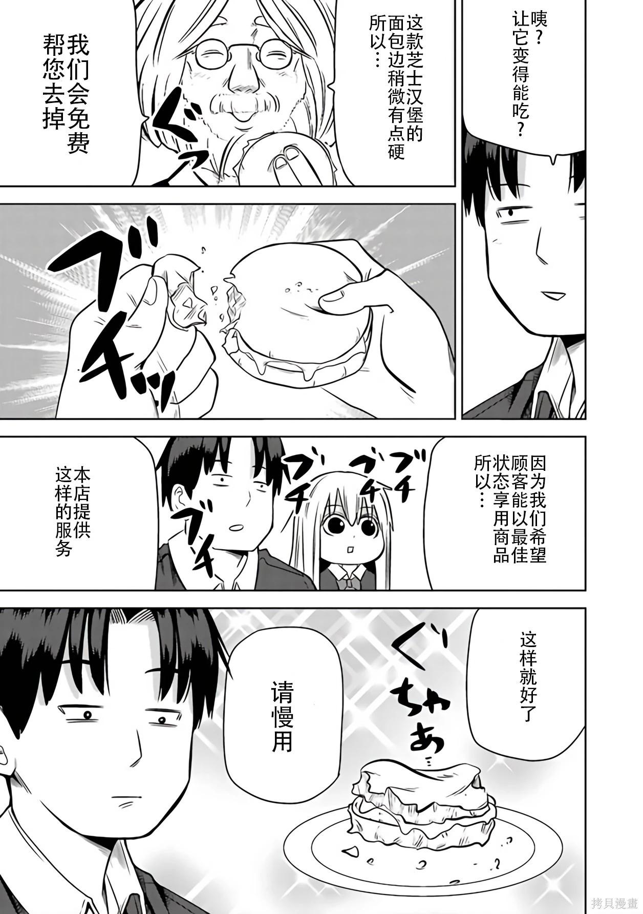 第 42 页