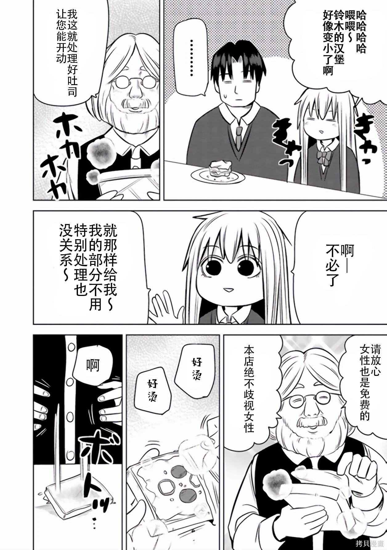第 43 页