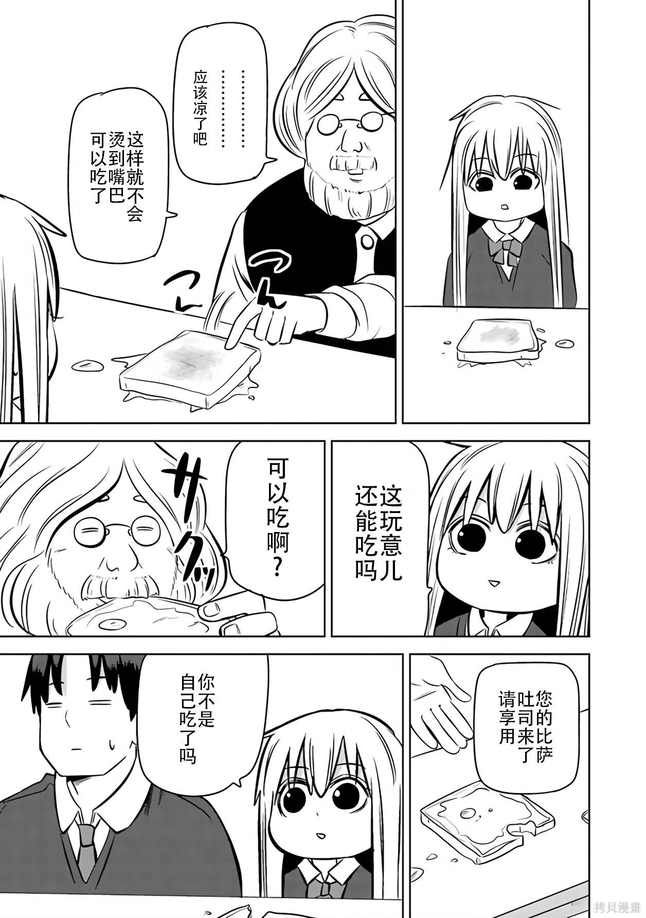 第 44 页