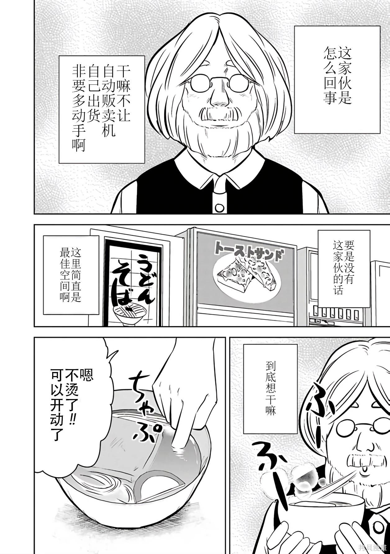 第 45 页