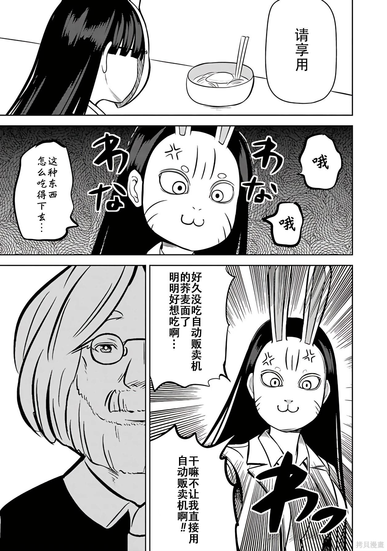 第 46 页