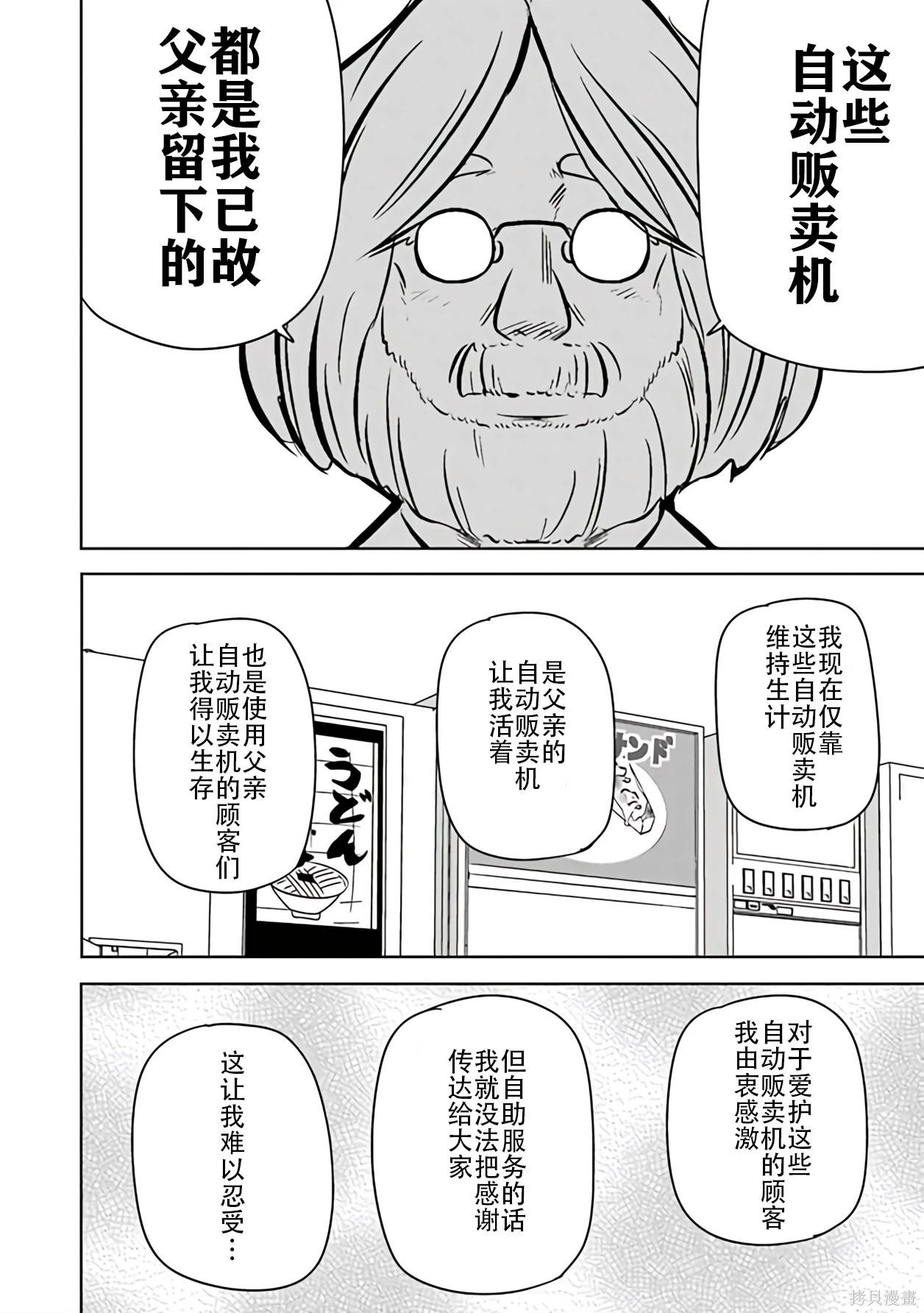 第 47 页