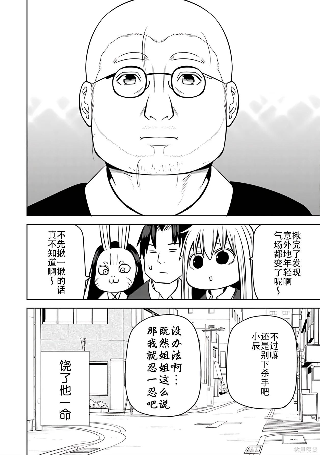第 49 页