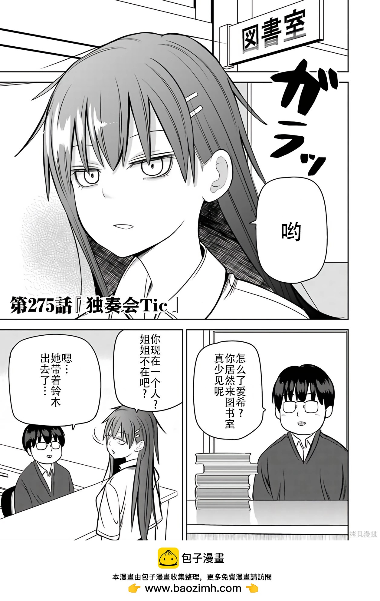 第 50 页