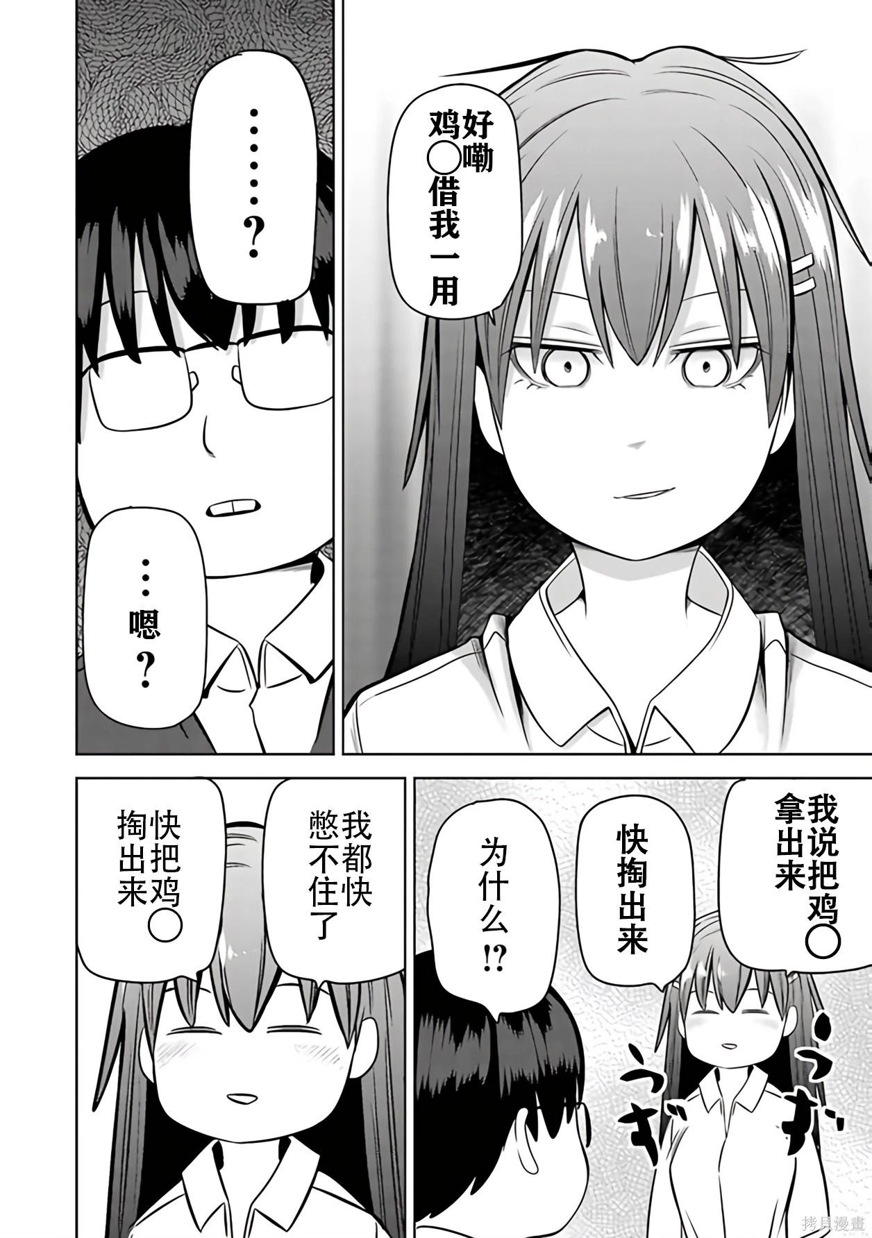 第 51 页