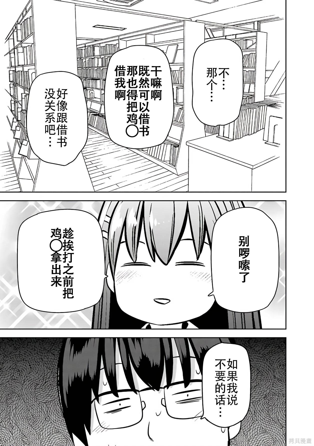 第 52 页