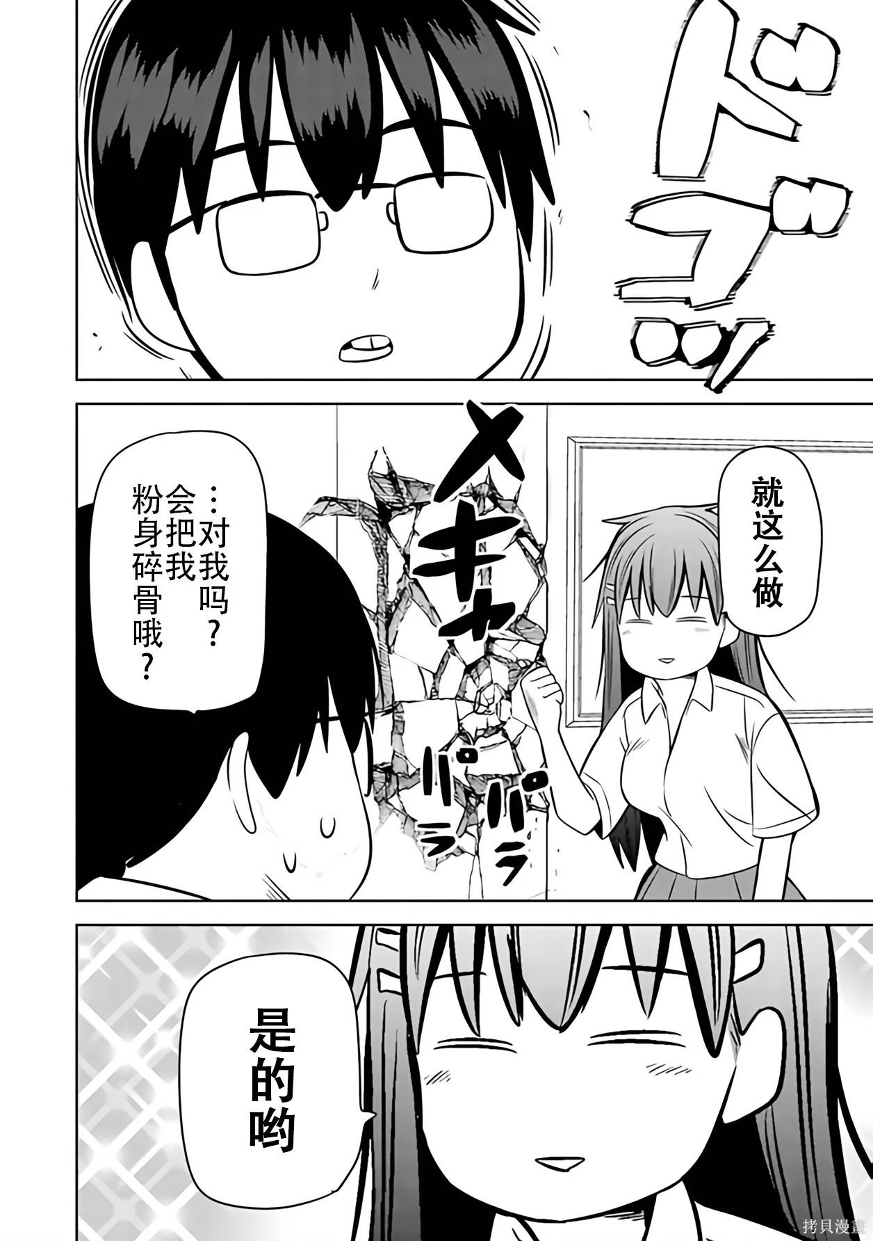 第 53 页