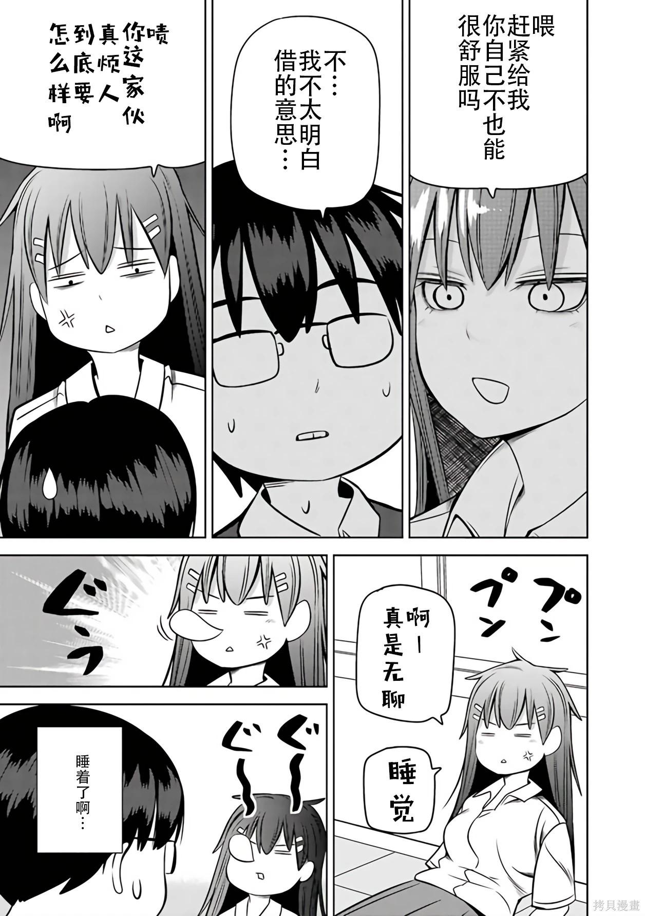 第 54 页