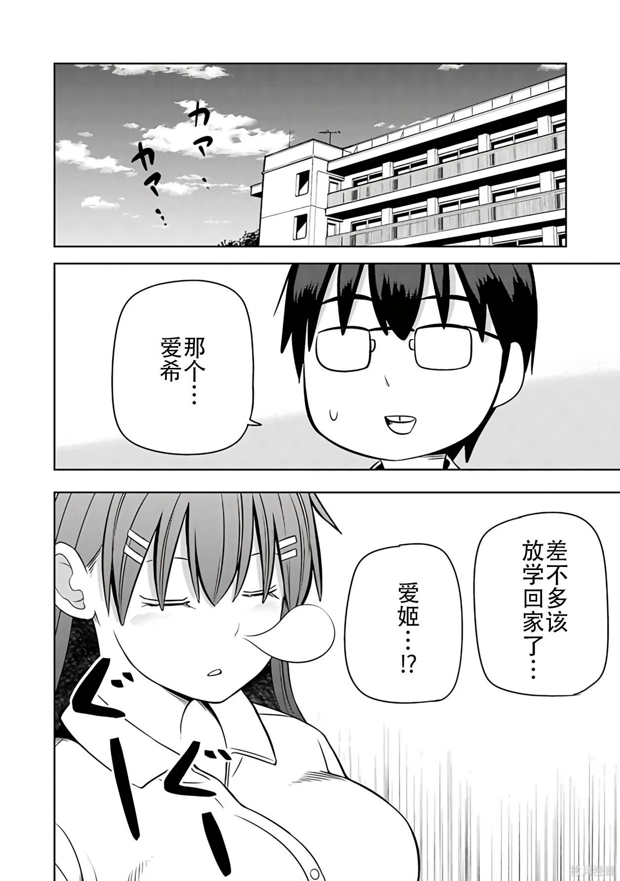 第 55 页