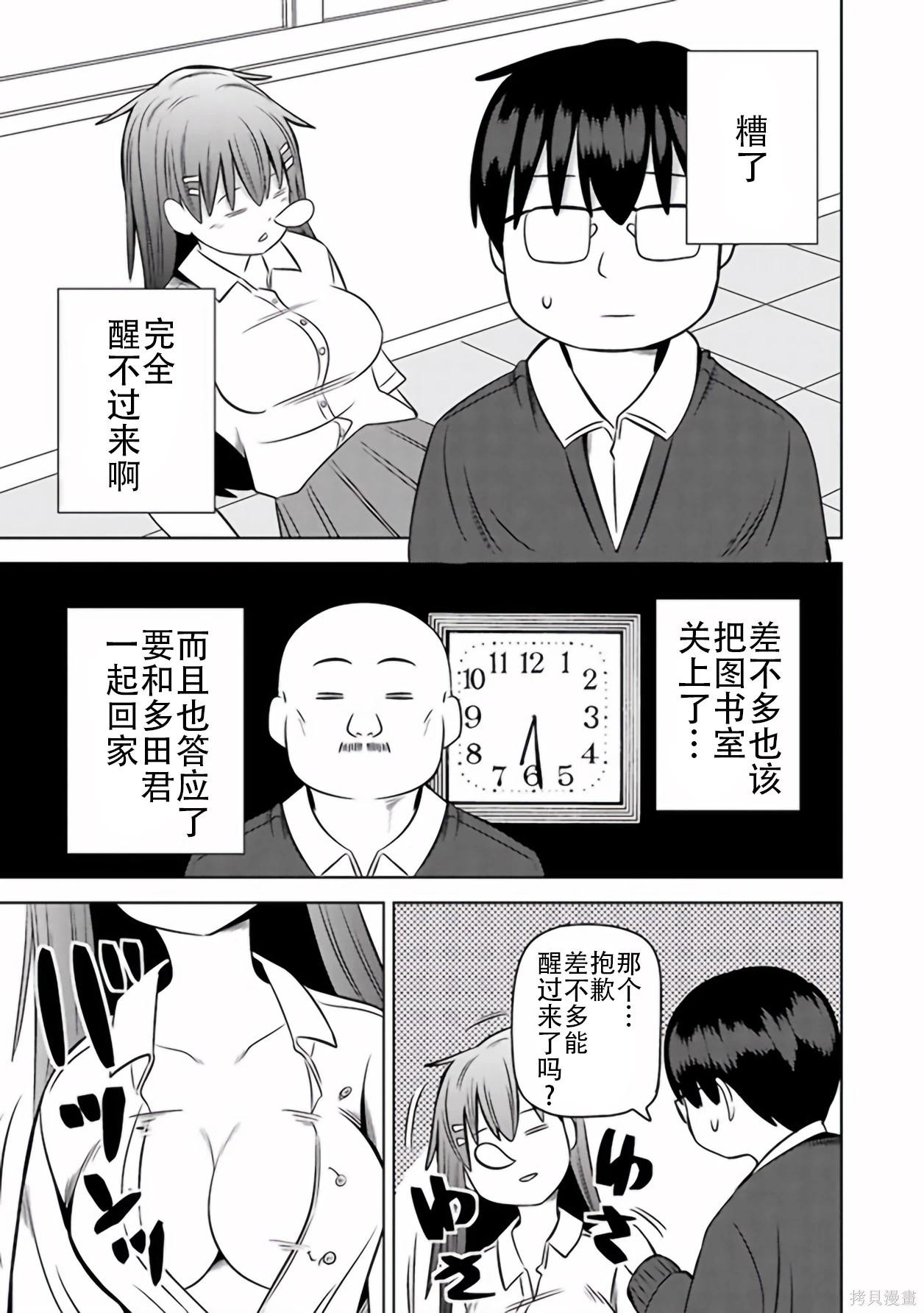 第 56 页