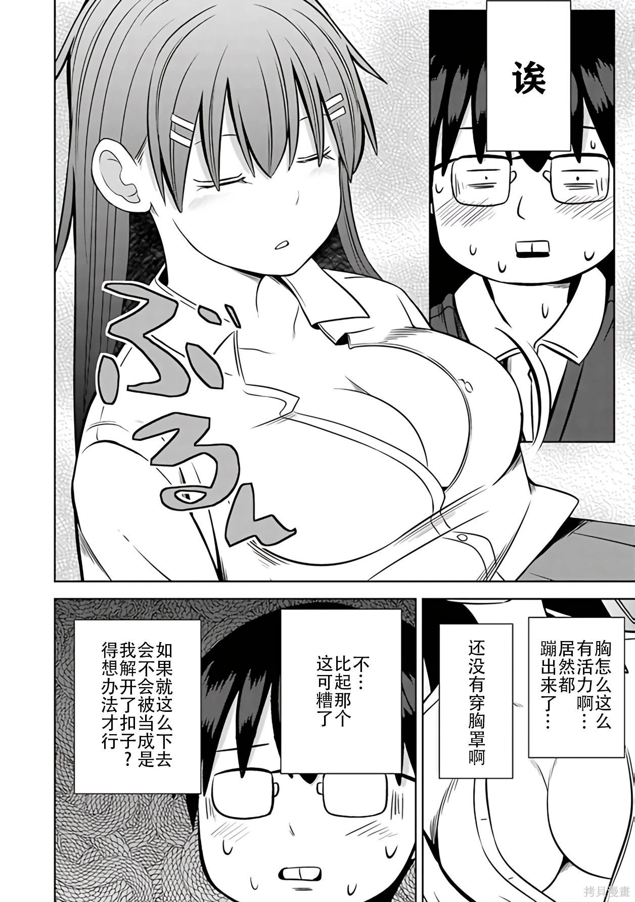 第 57 页