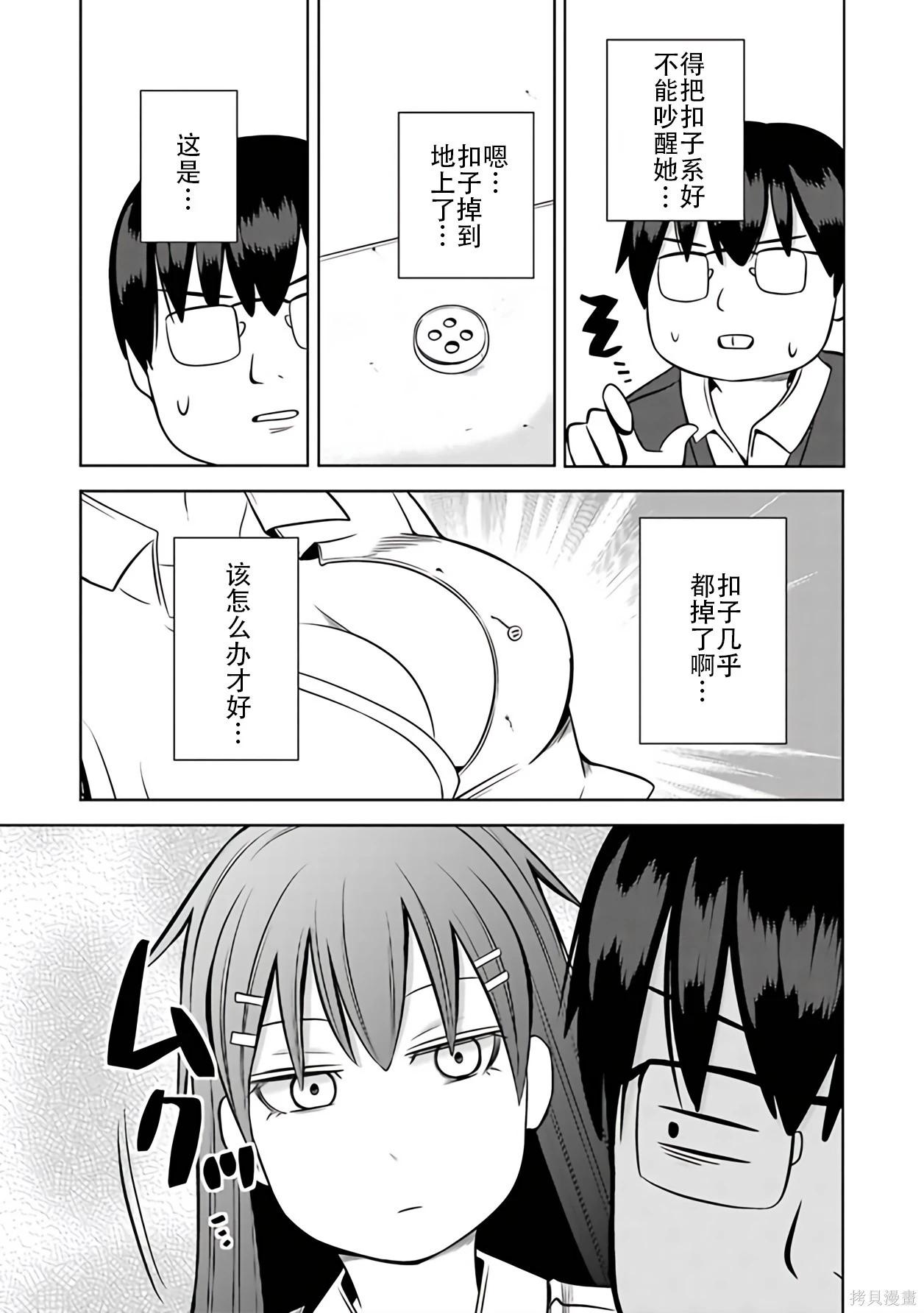 第 58 页