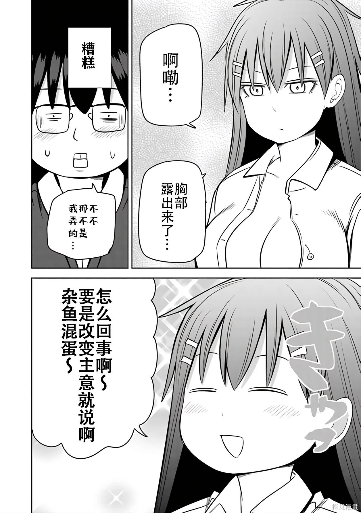 第 59 页
